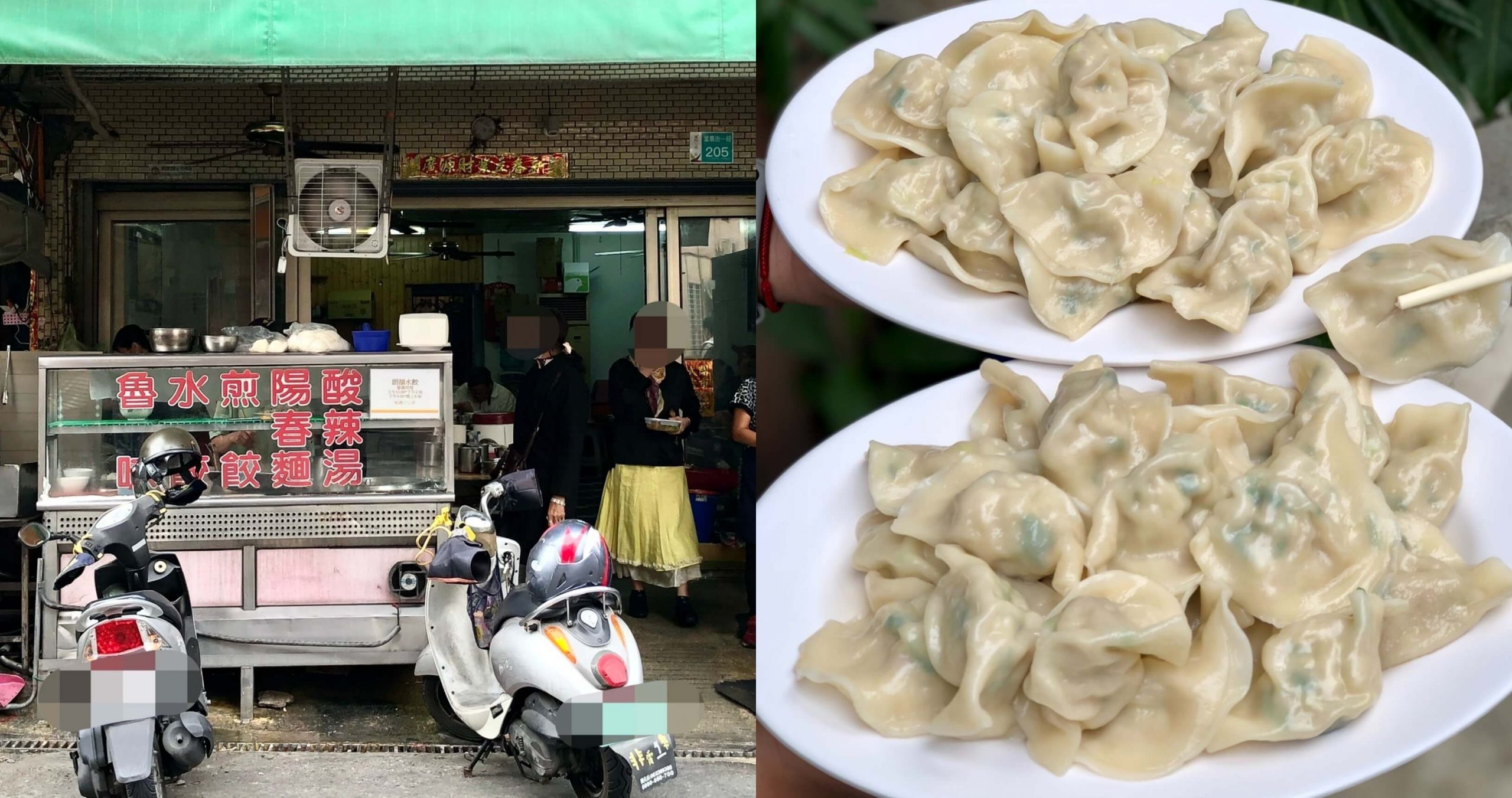 台南東區美食