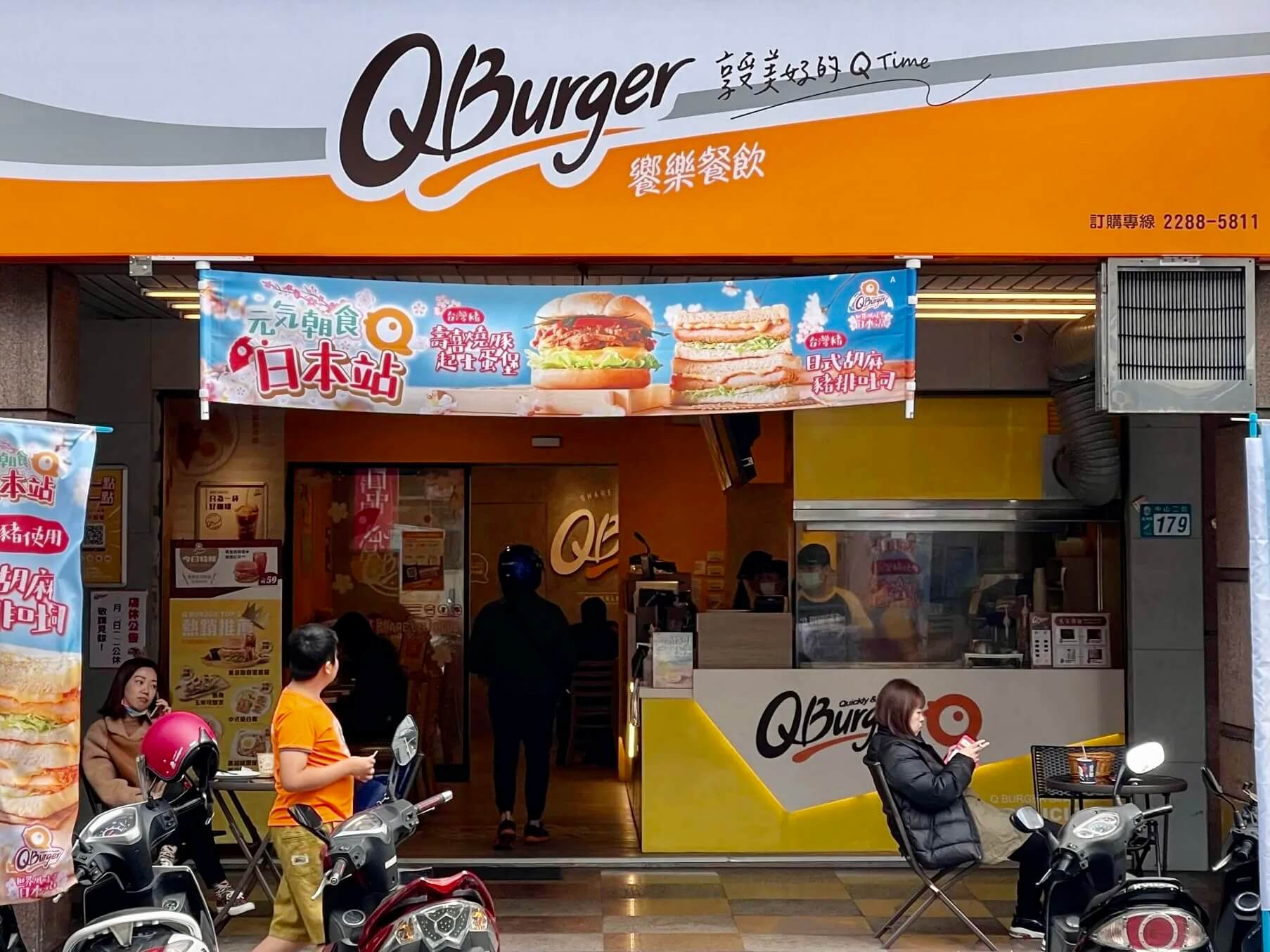 Q Burger 2023年最新品項、菜單、分店和電話