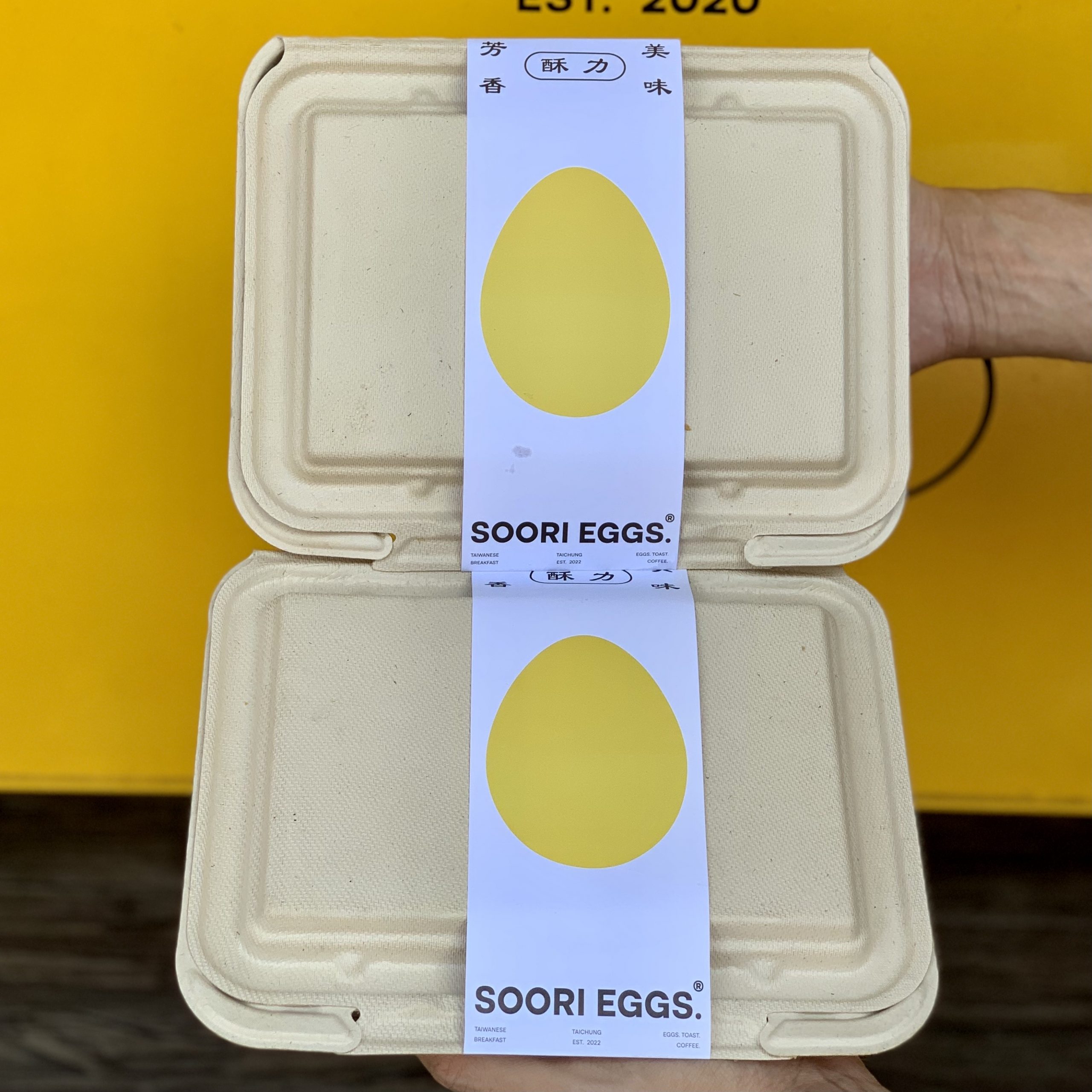 Soori Eggs酥力蛋餅