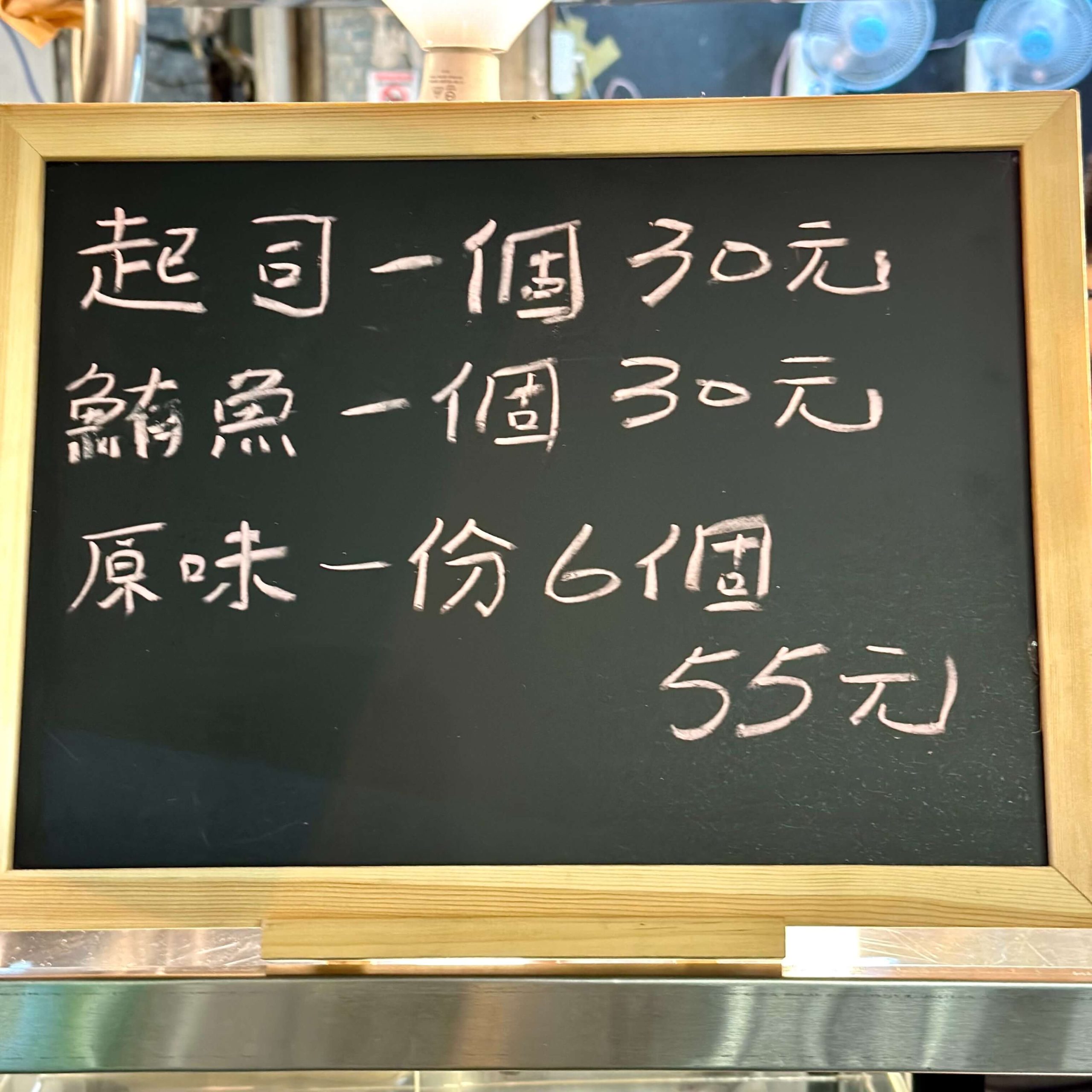 58石磨玉米餅菜單MENU