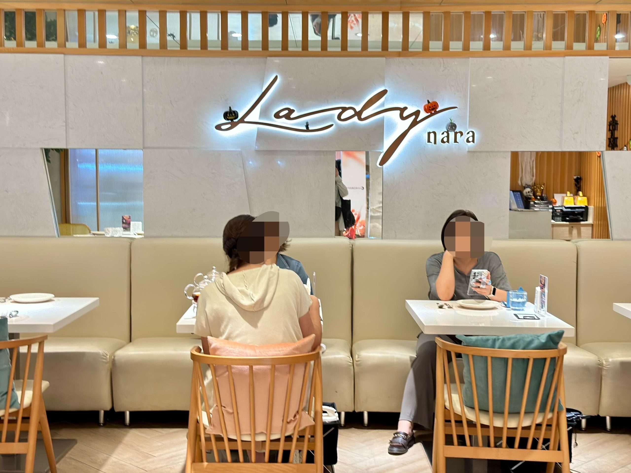 Lady nara曼谷新泰式料理