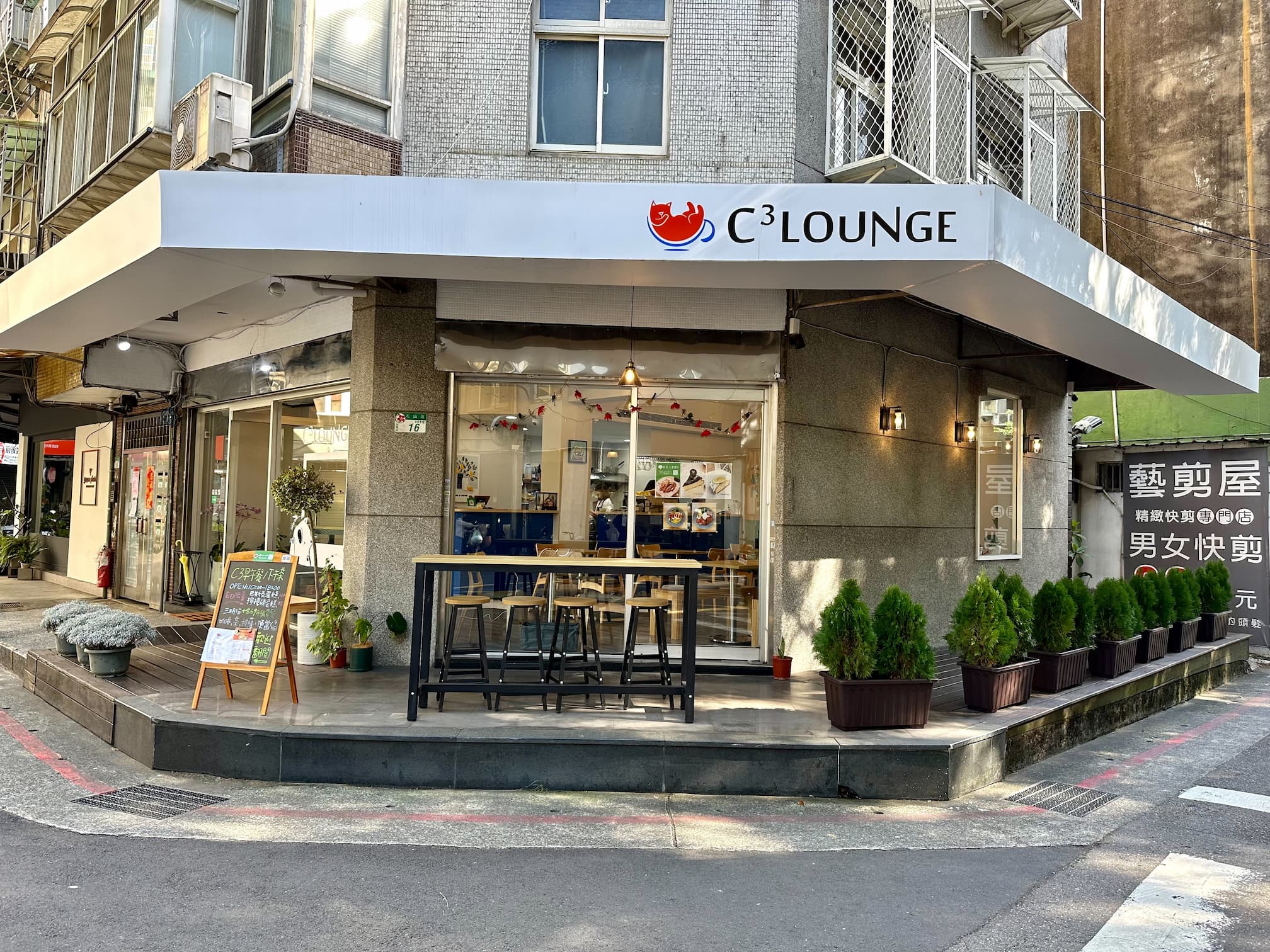 C3 Lounge