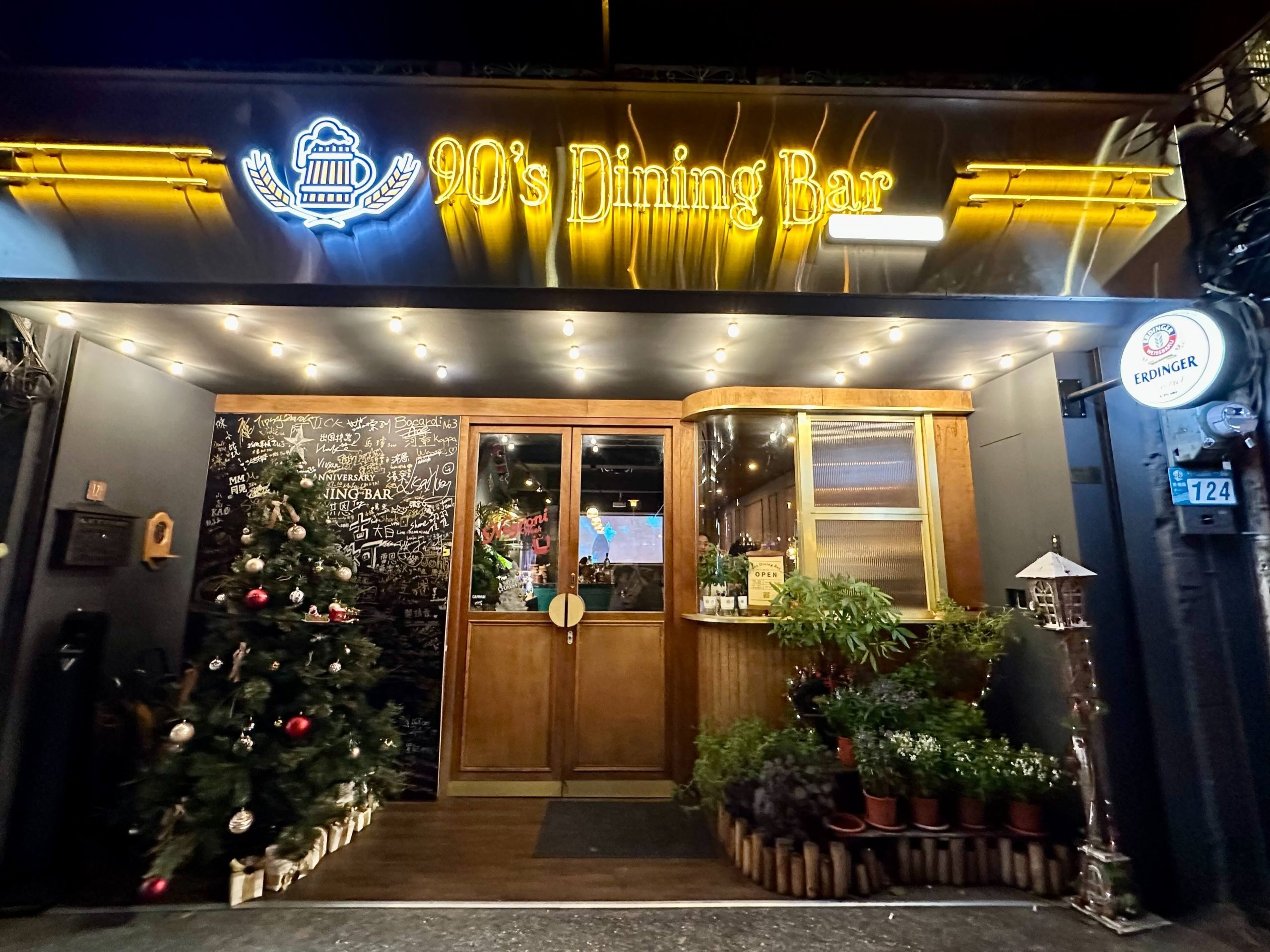 90's Dining Bar 酒食人餐酒館
