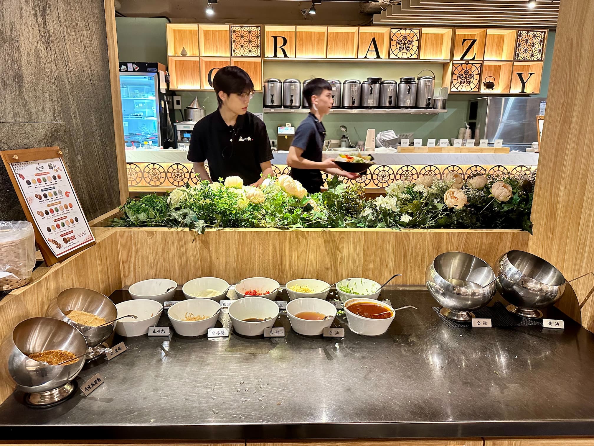 瘋一鍋飲茶鍋物