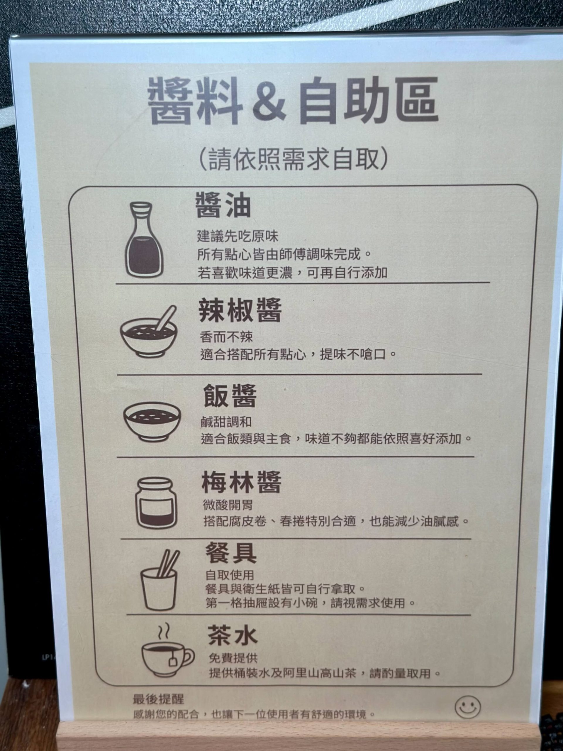 青亭點水茶餐廳