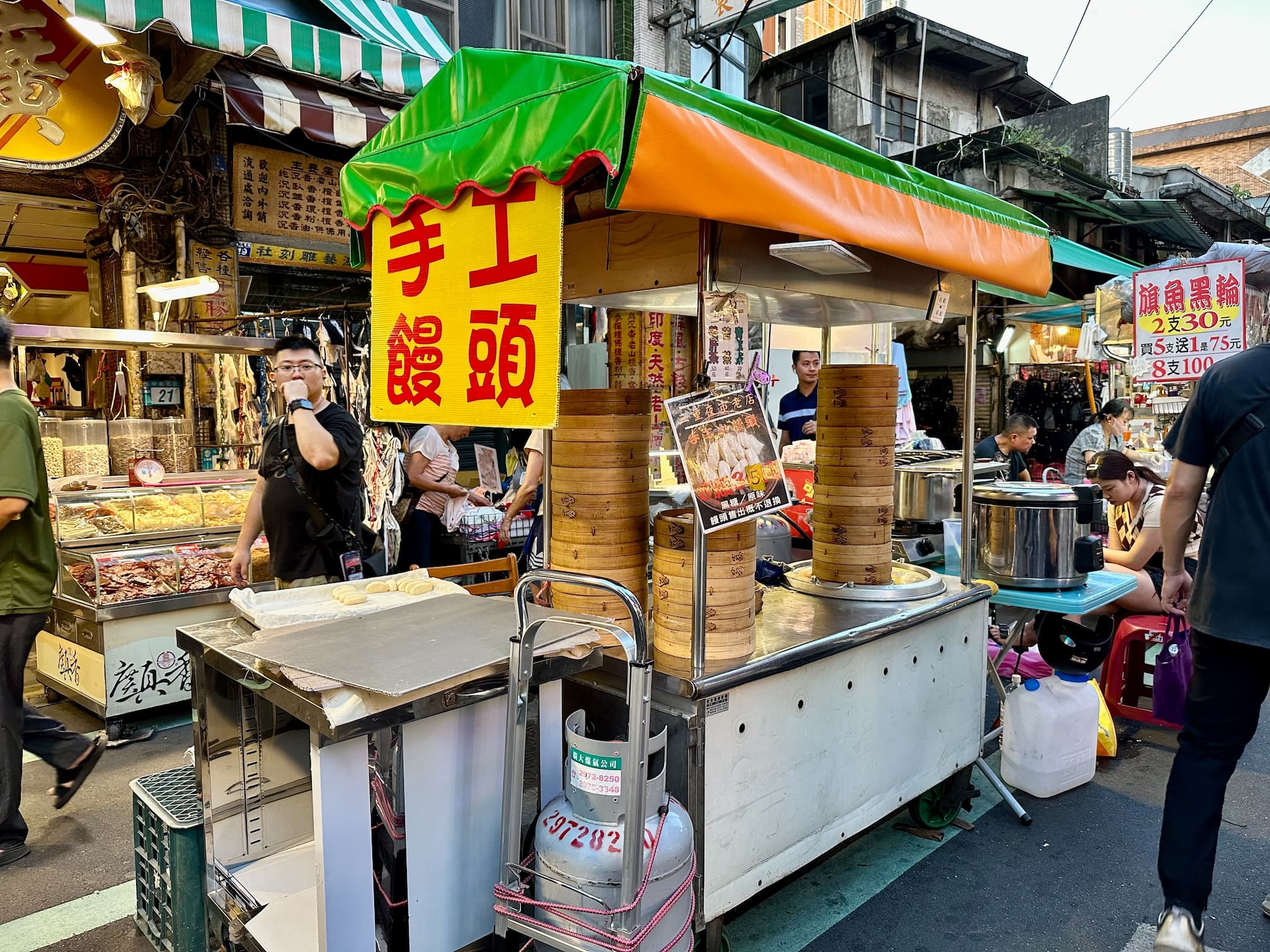 三和夜市