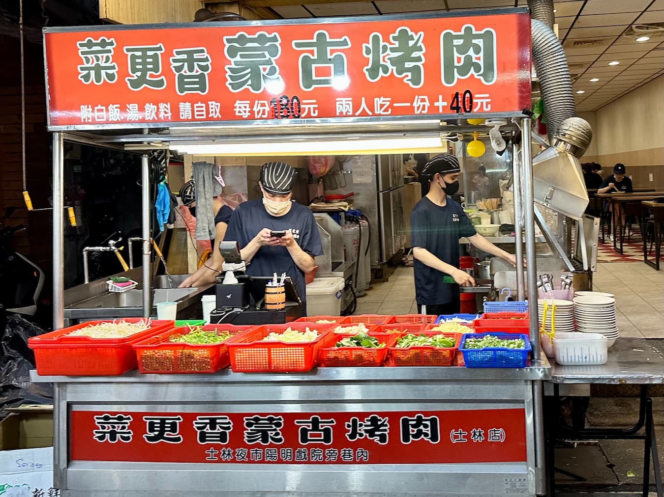 三和夜市