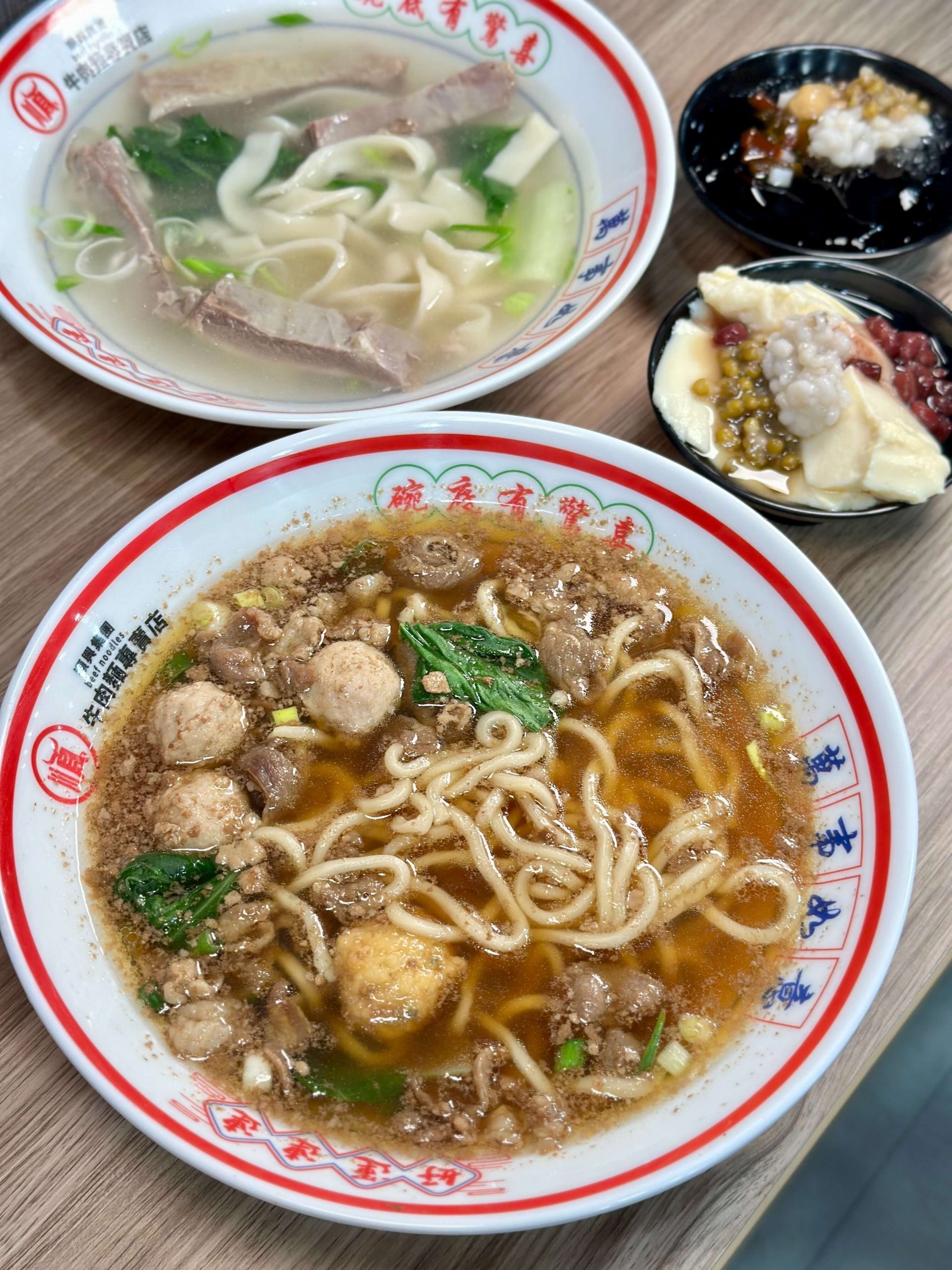 順興集團牛肉麵專賣店