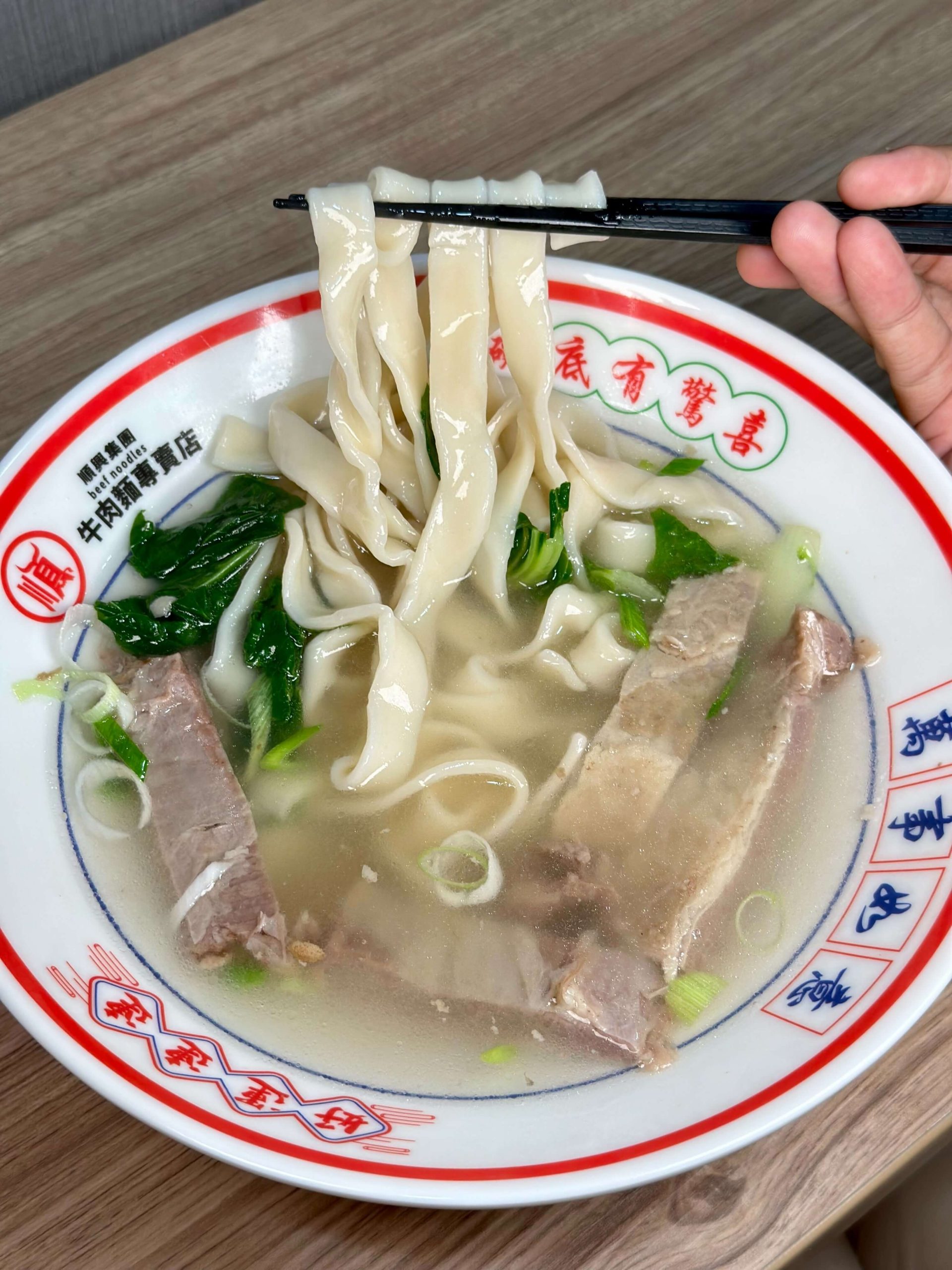 順興集團牛肉麵專賣店