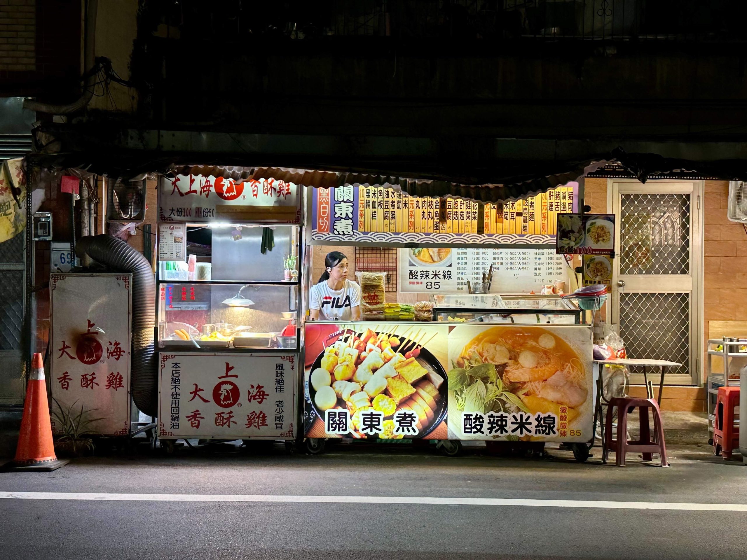 鶯歌南雅夜市