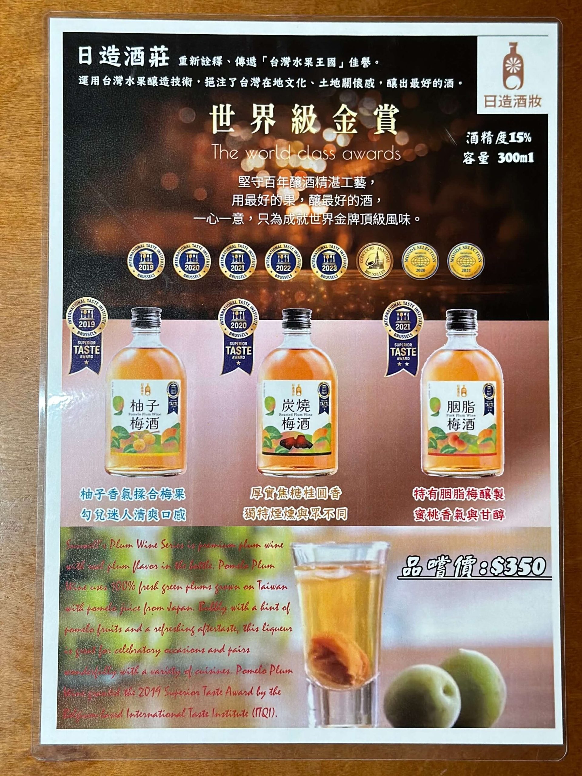 吃得起居酒屋