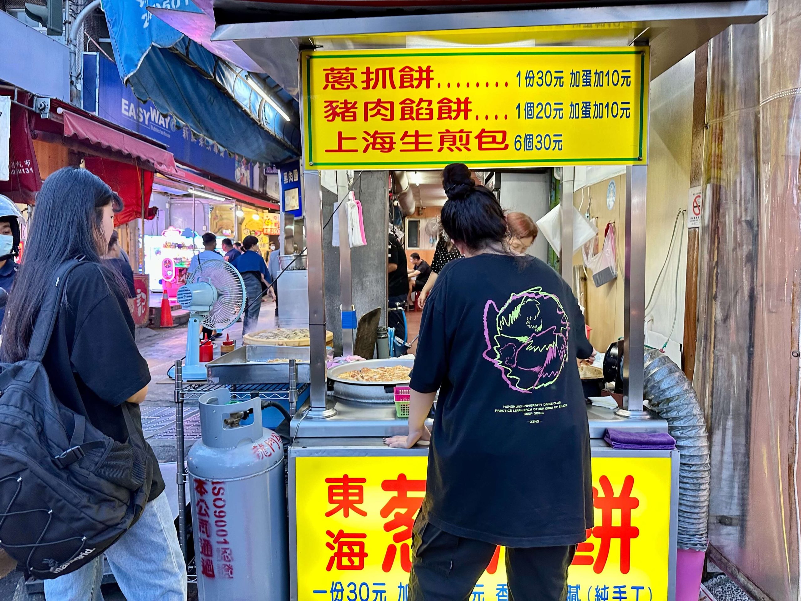 東海商圈夜市