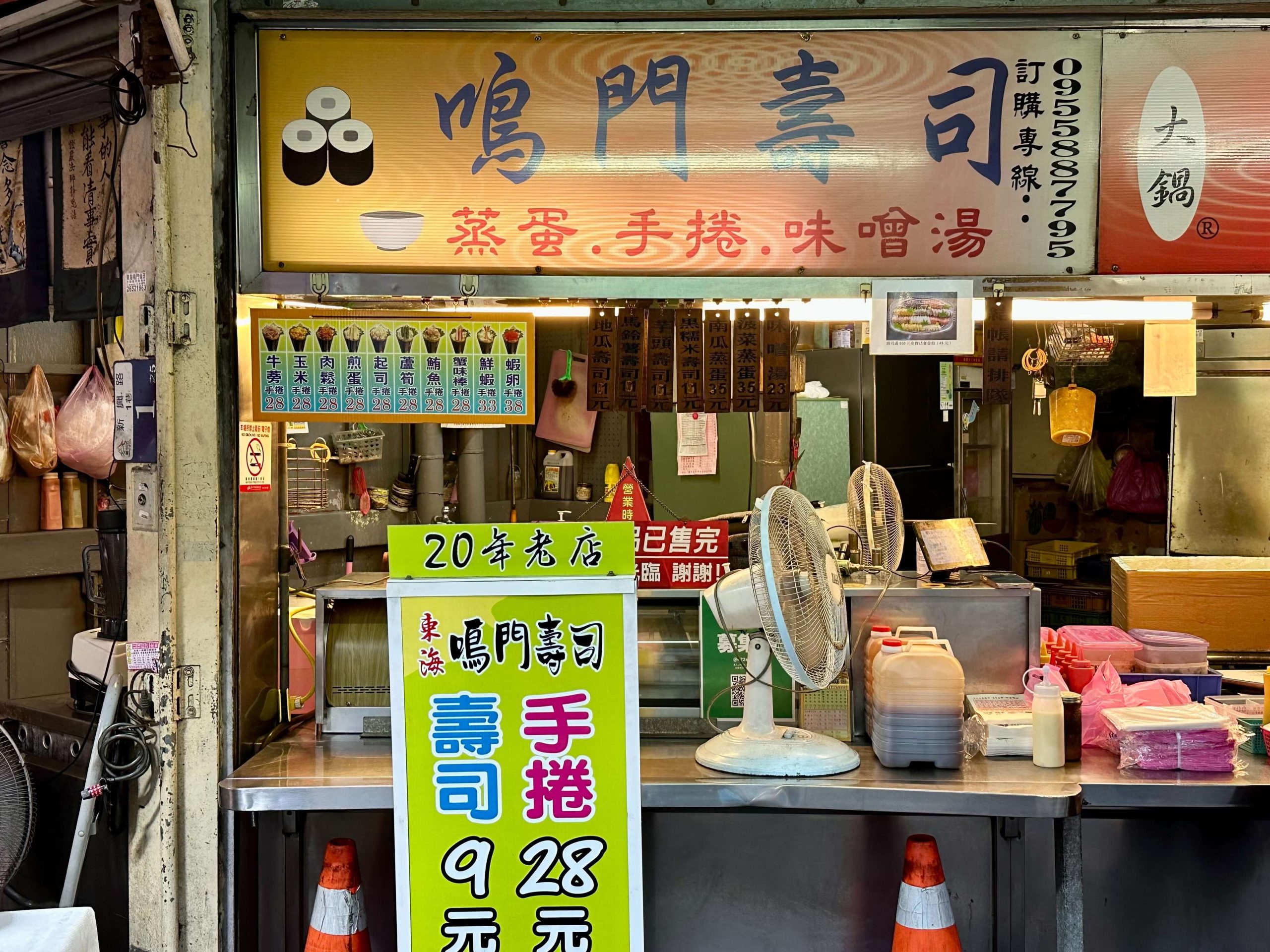 東海商圈夜市