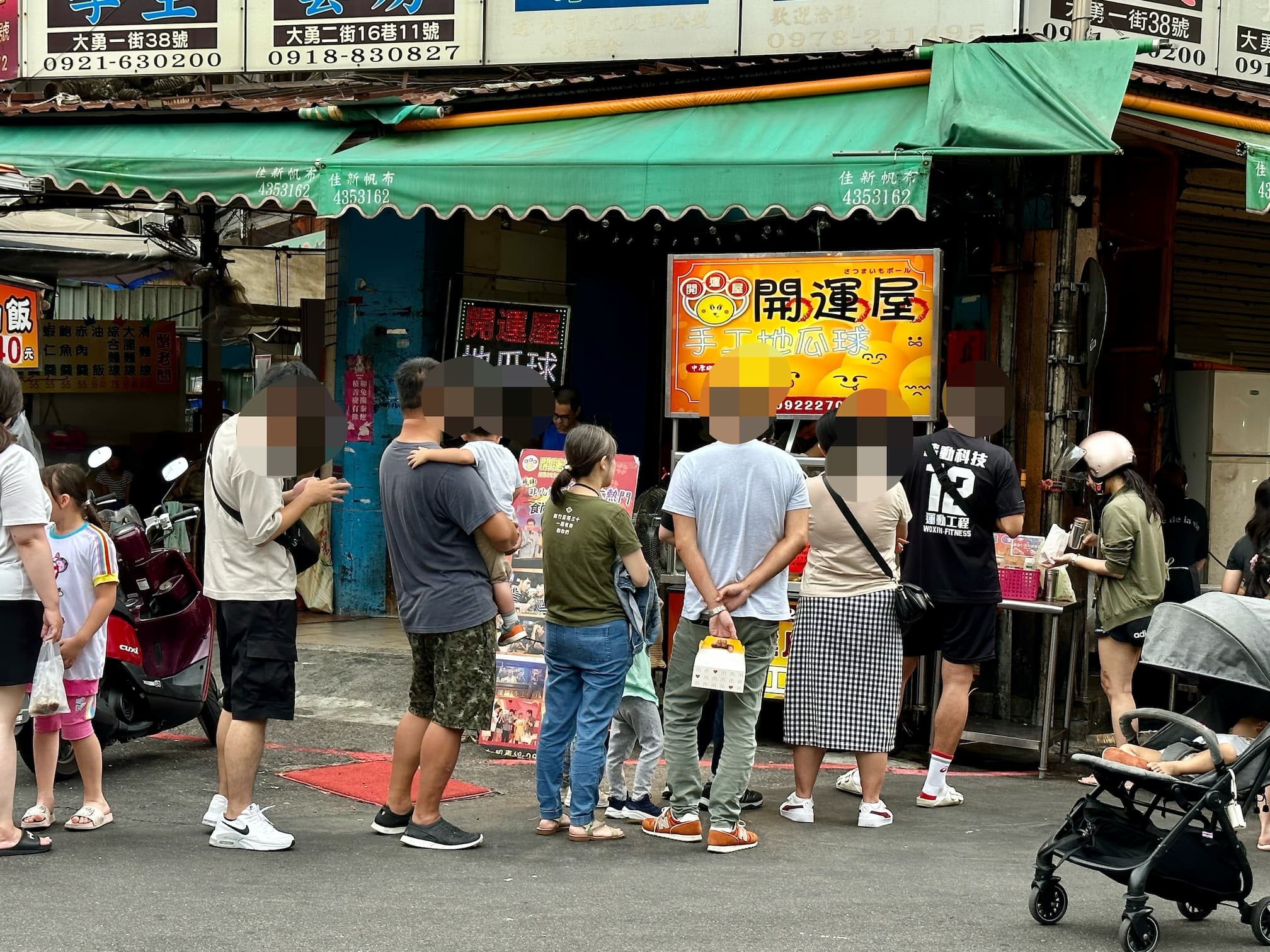 中原夜市