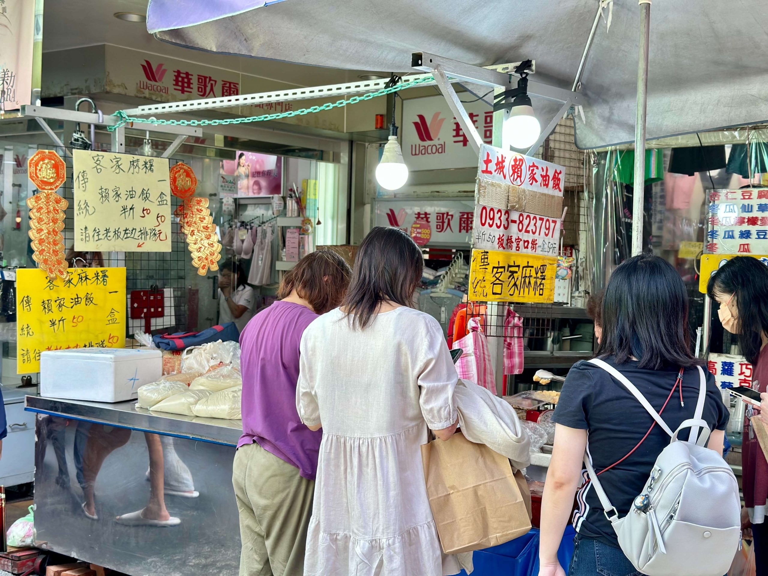 傳統客家麻糬