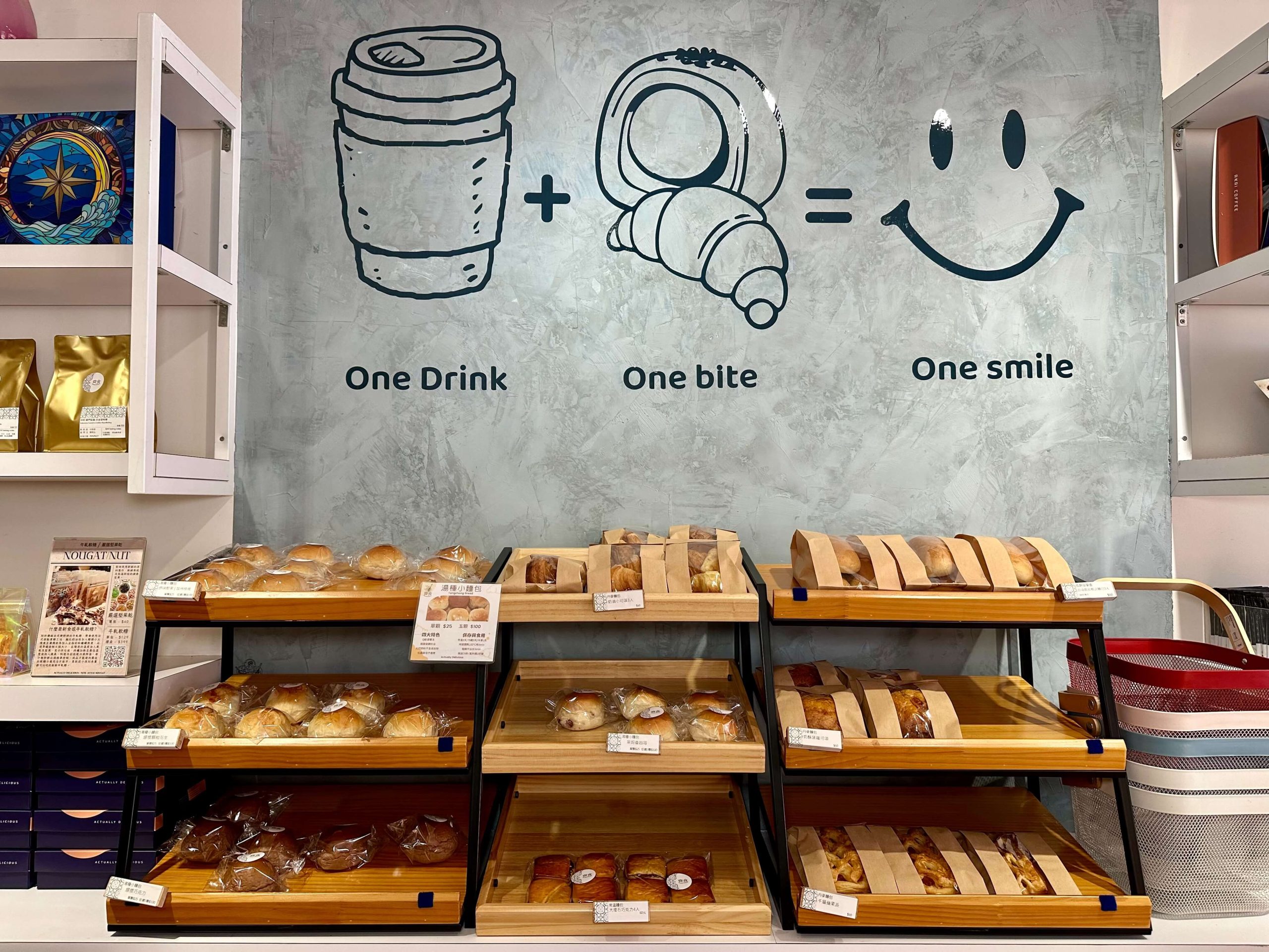 齊食Coffee&Pastries