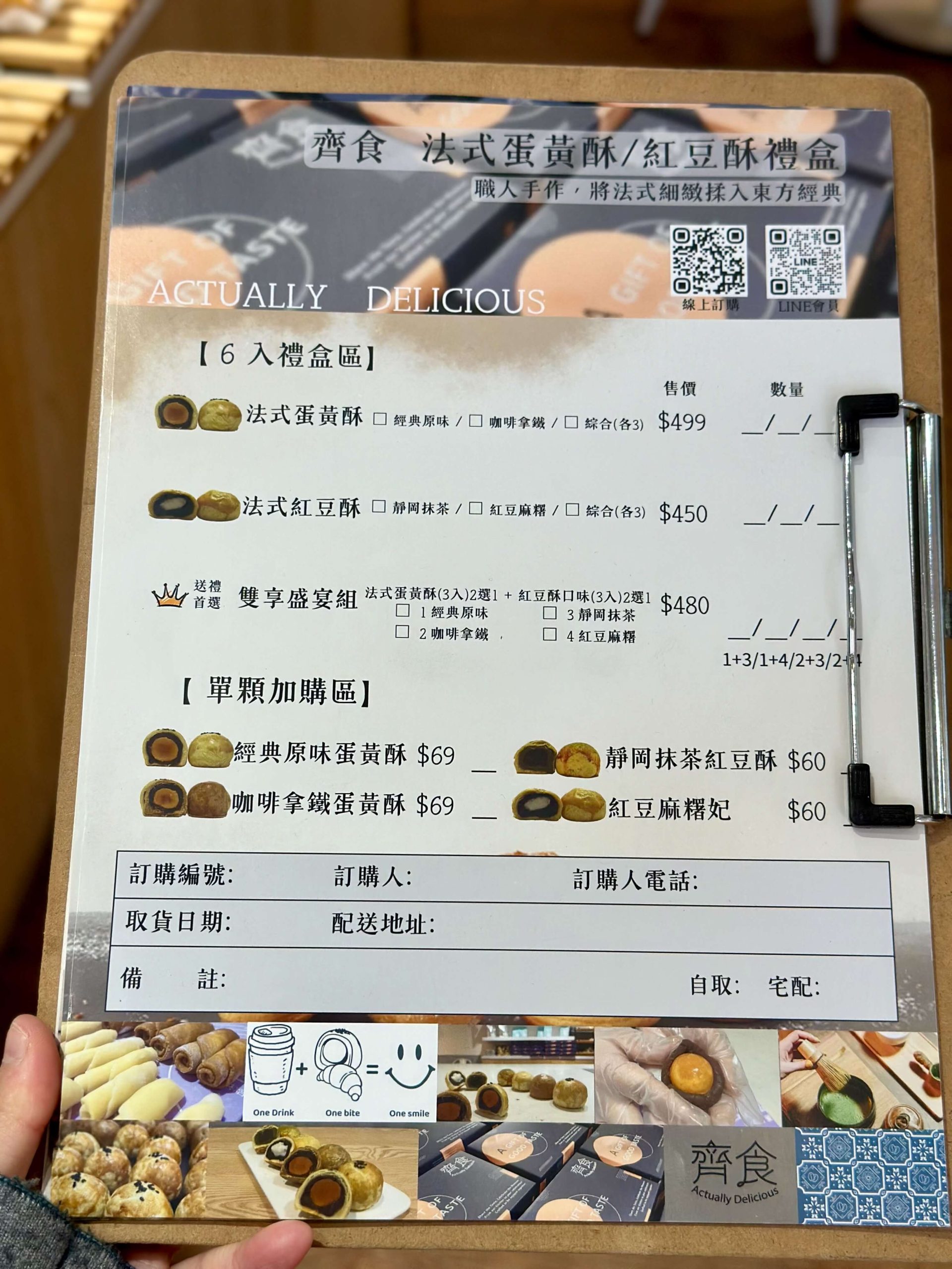 齊食Coffee&Pastries