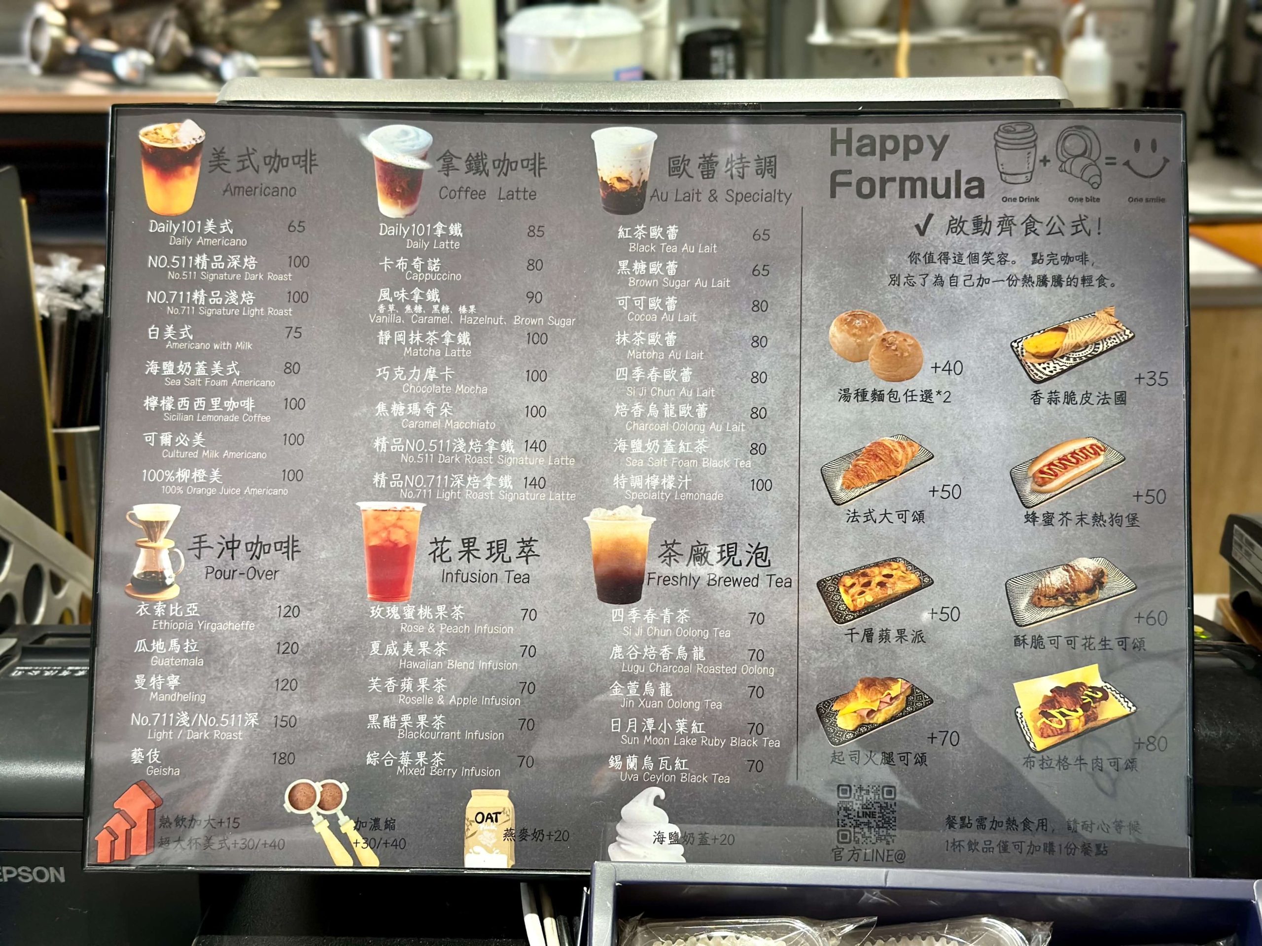 齊食Coffee&Pastries