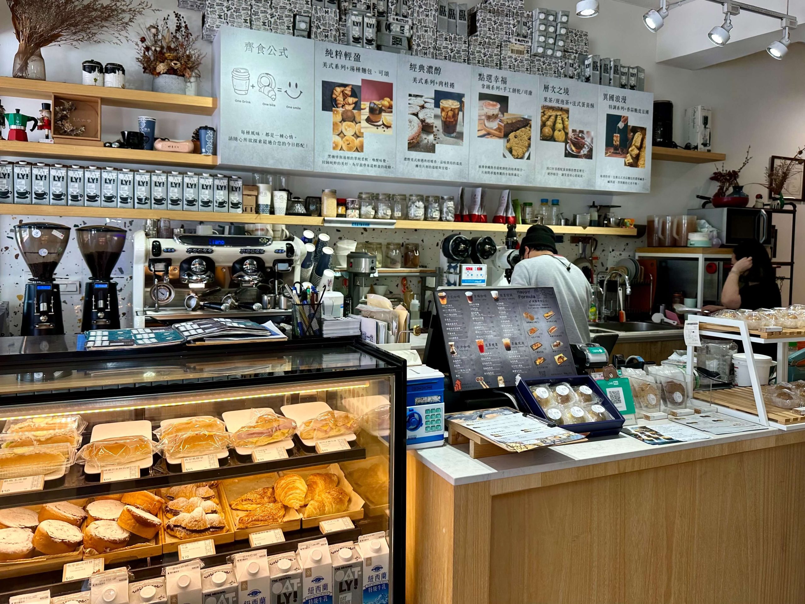 齊食Coffee&Pastries