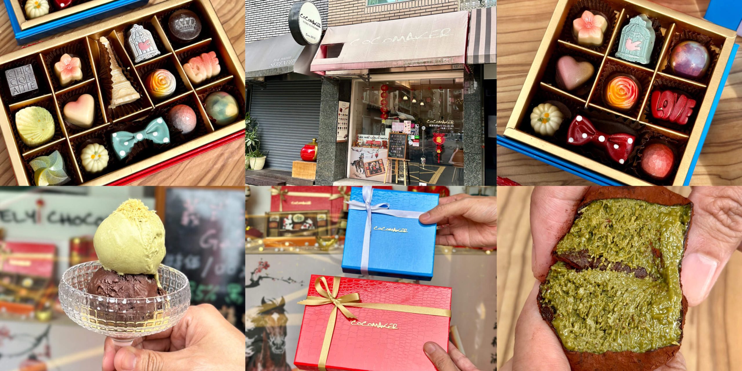 COCOMAKER可可美克巧克力專賣店