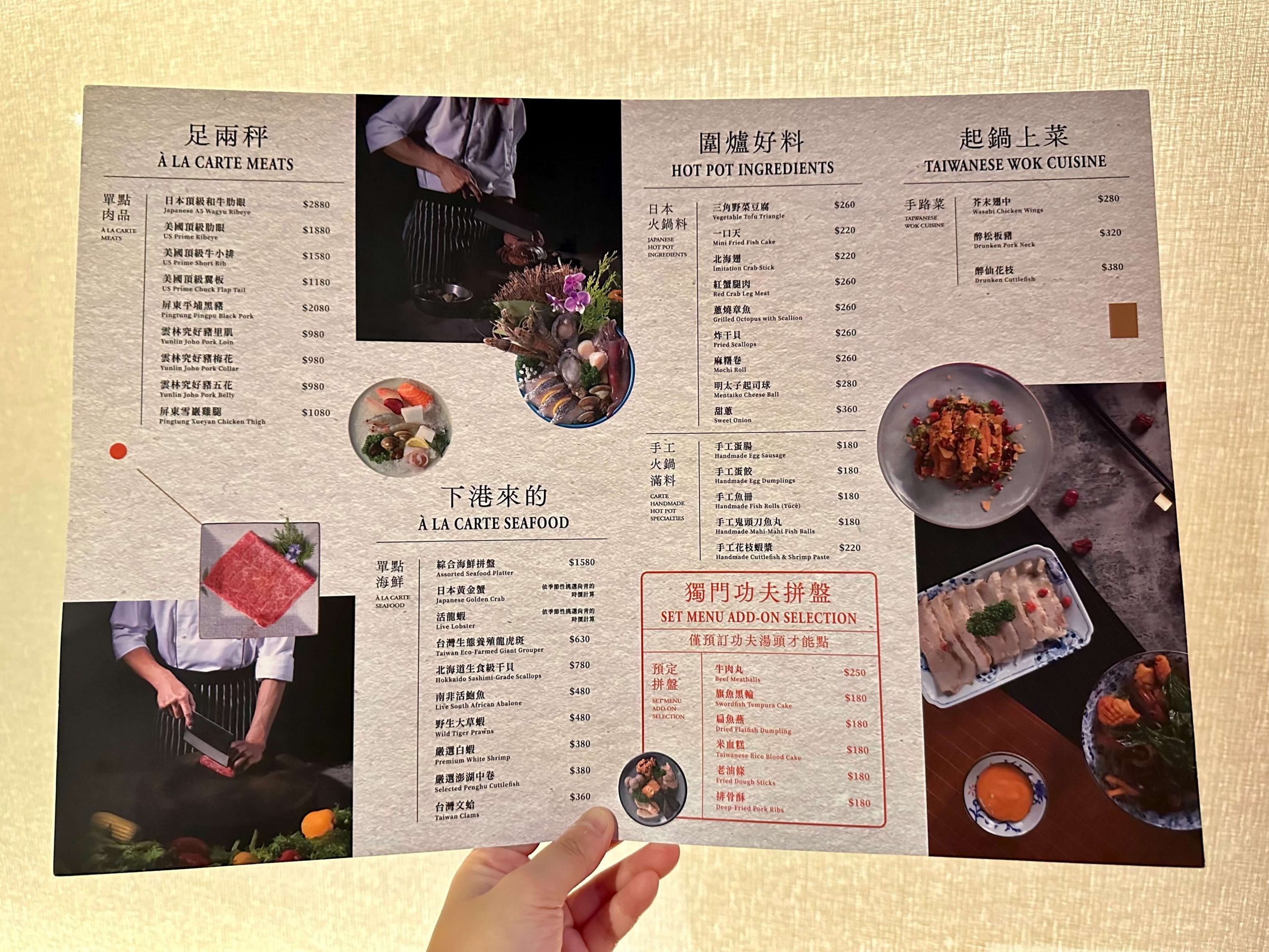 聚食釜台式頂級蝦湯鍋物