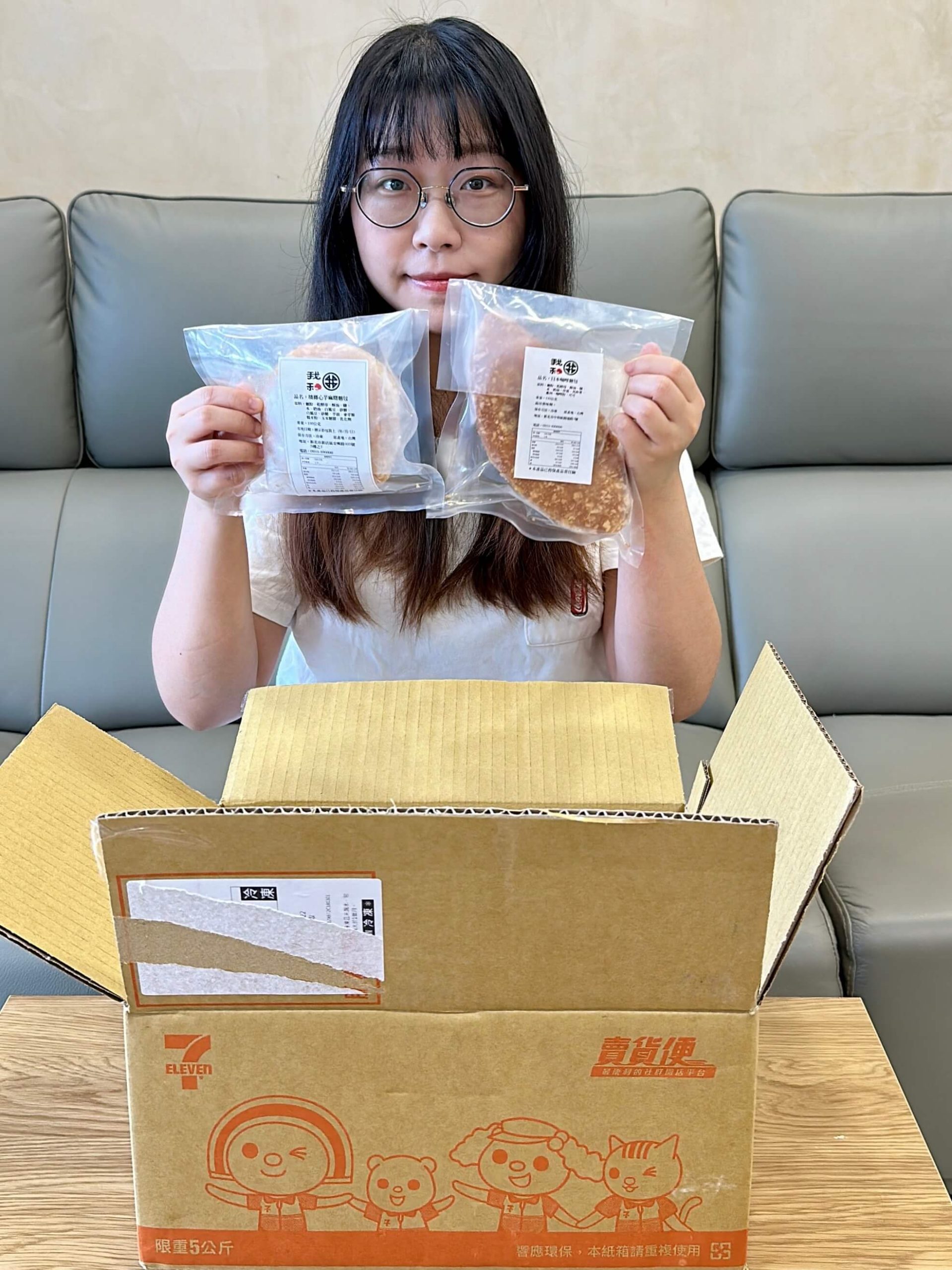 我和一心日本咖哩麵包