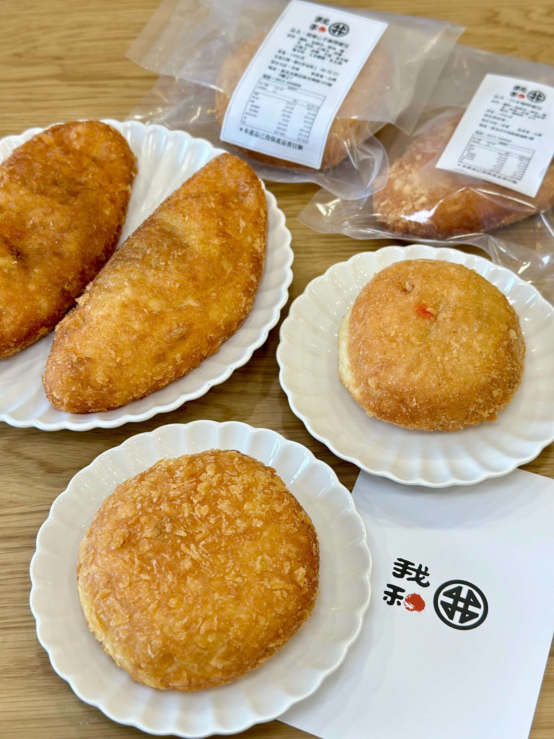 我和一心日本咖哩麵包