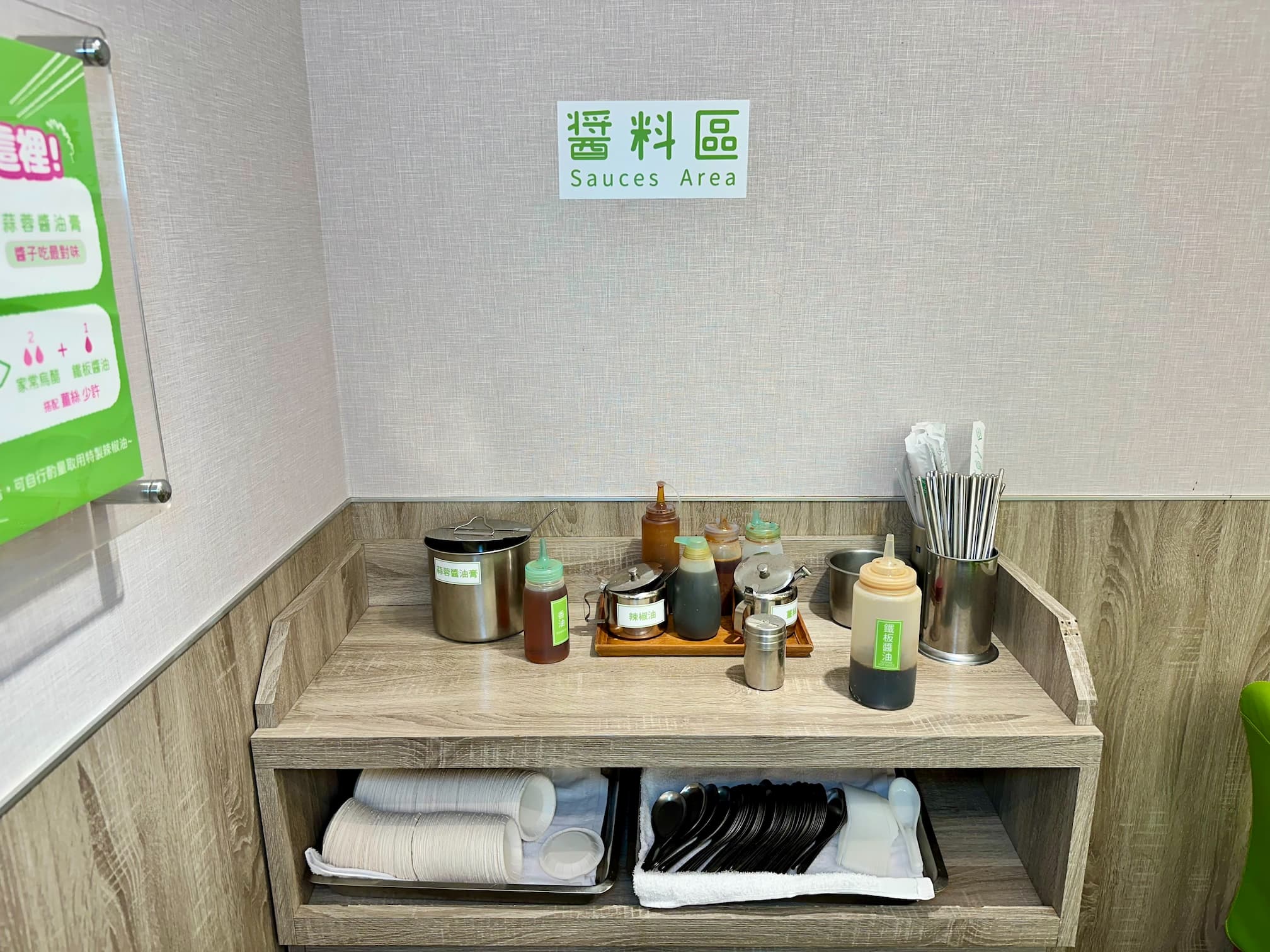 小妹弄堂 師大店