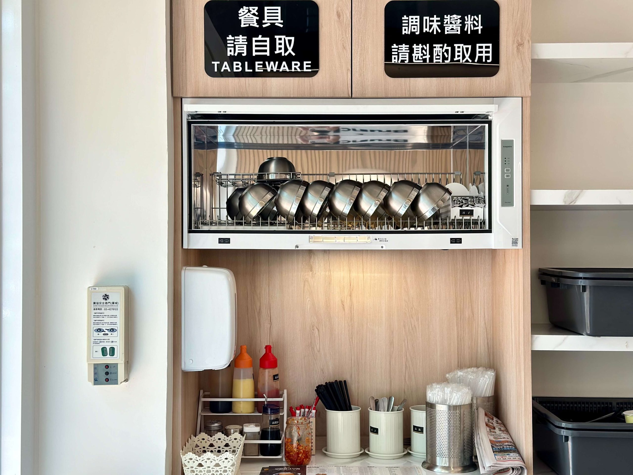 里歐歐式早午餐