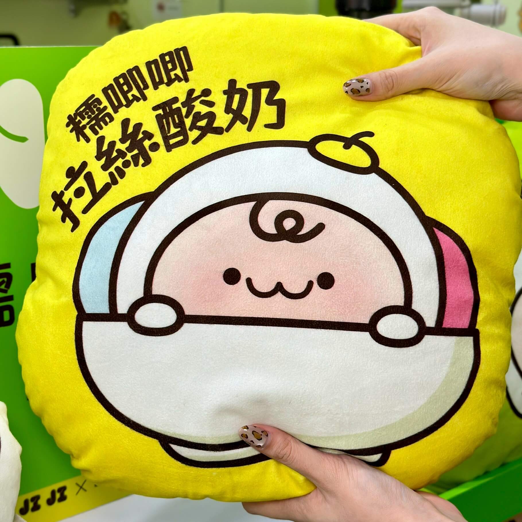 糯唧唧新式糖水