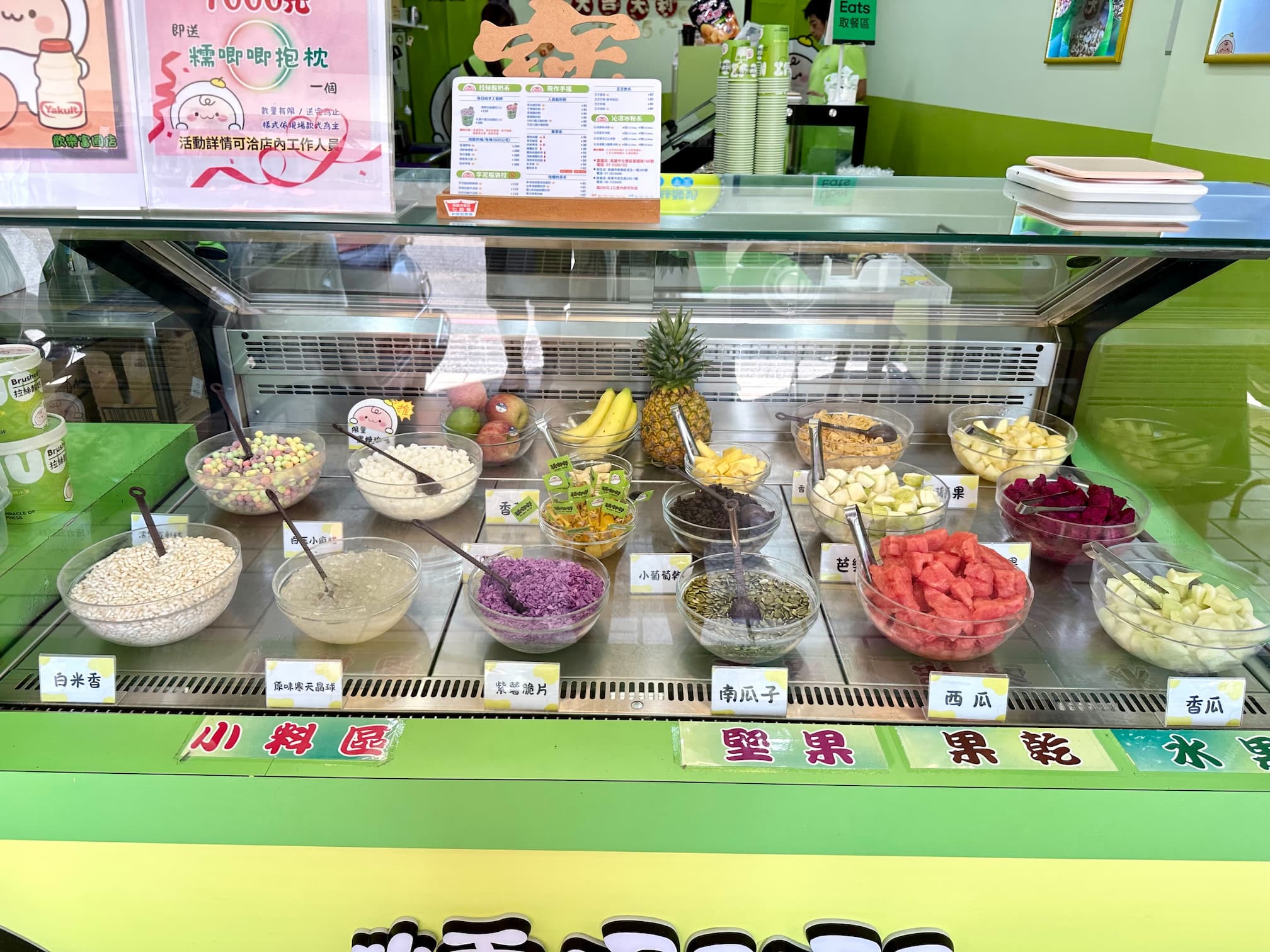 糯唧唧新式糖水