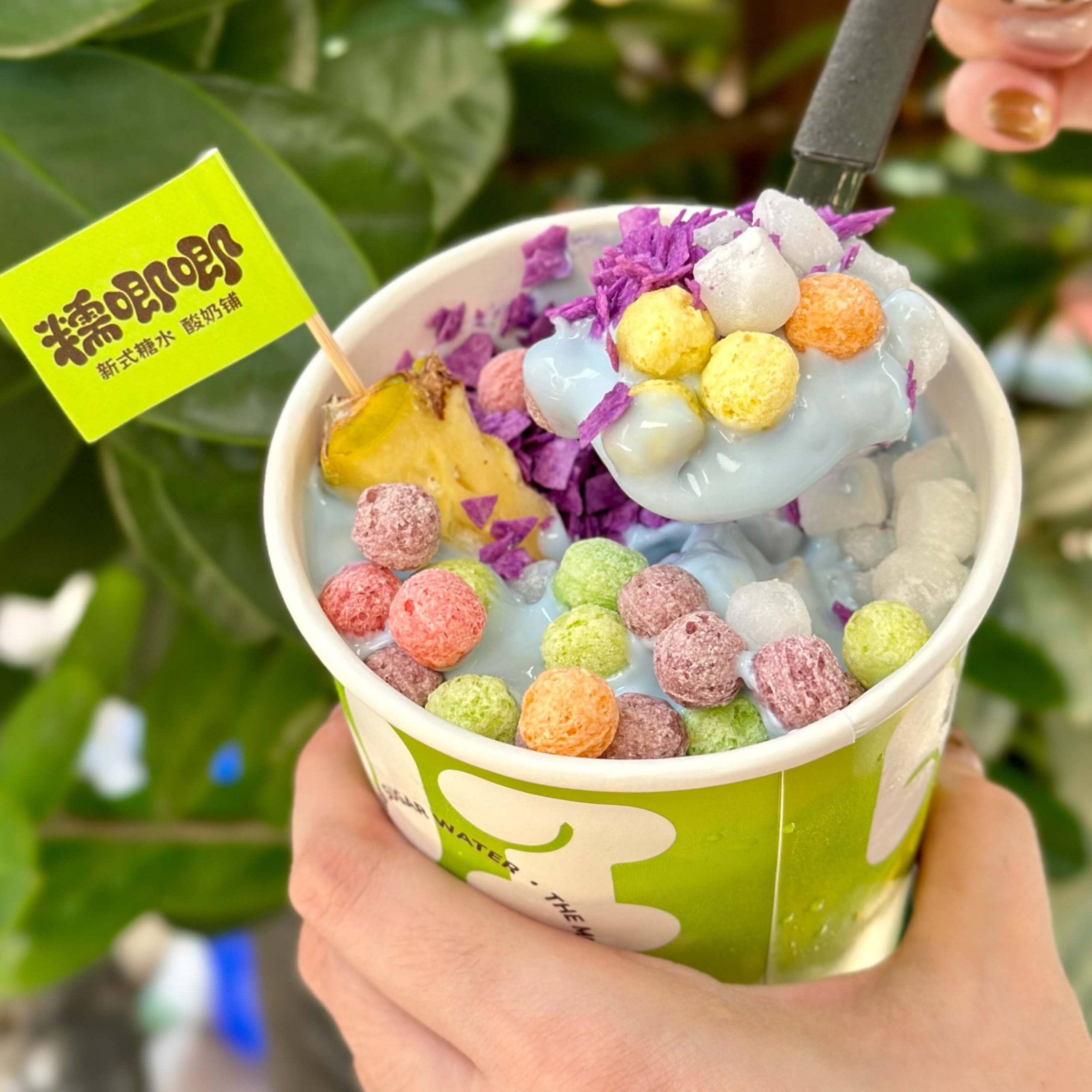 糯唧唧新式糖水