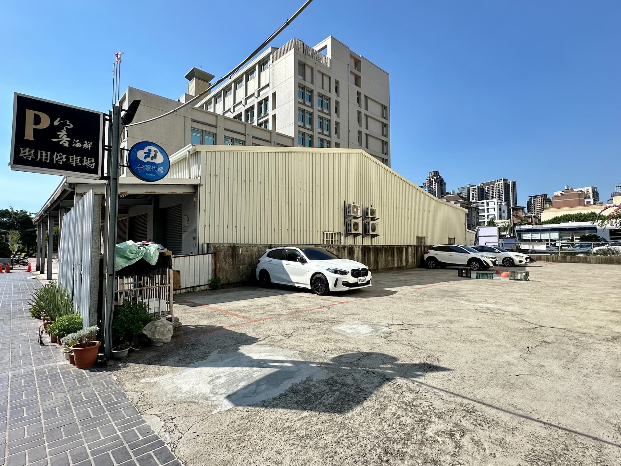 響海鮮