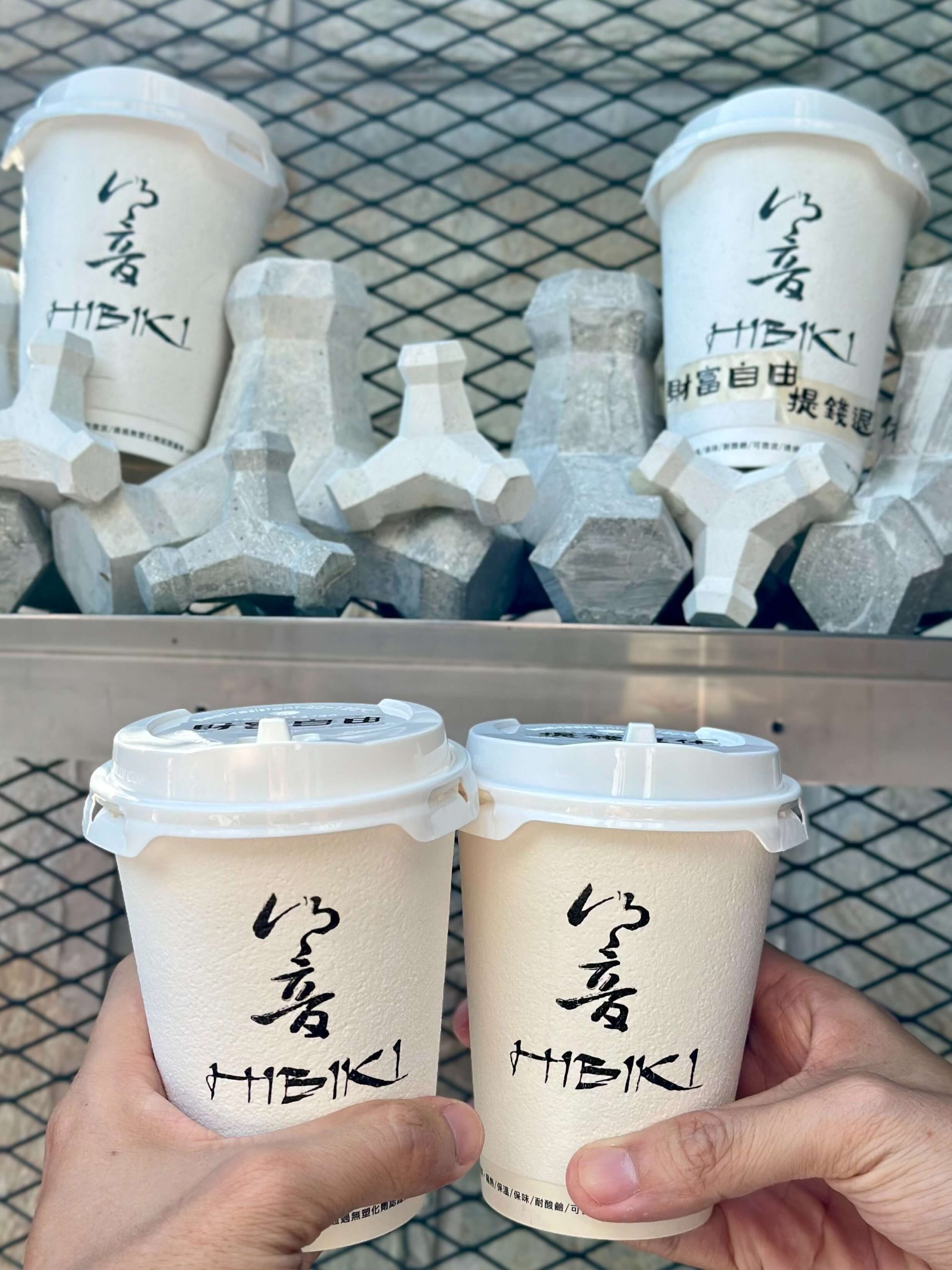 響海鮮