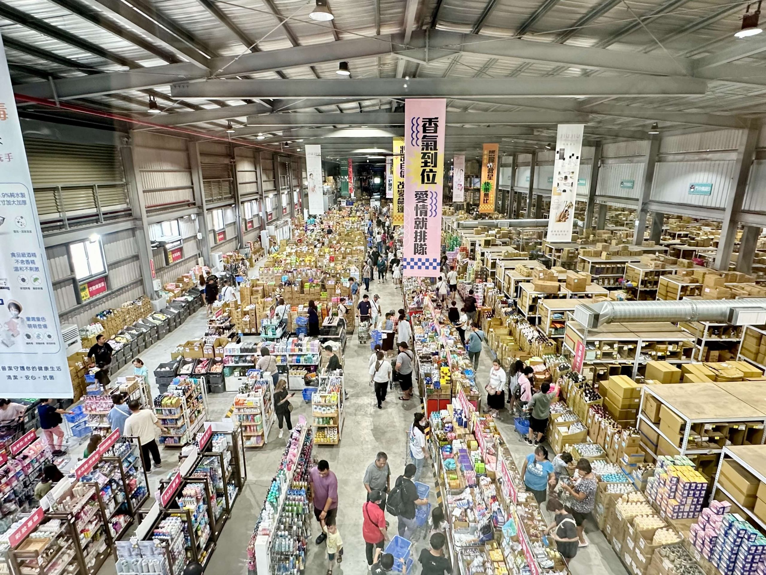 小三美日鹿港批發零售倉