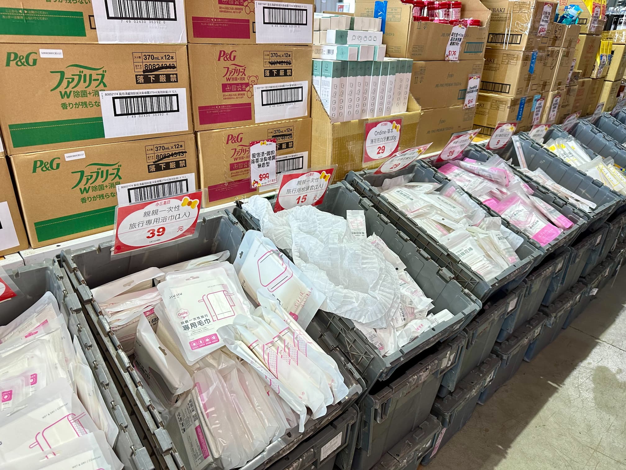 小三美日鹿港批發零售倉