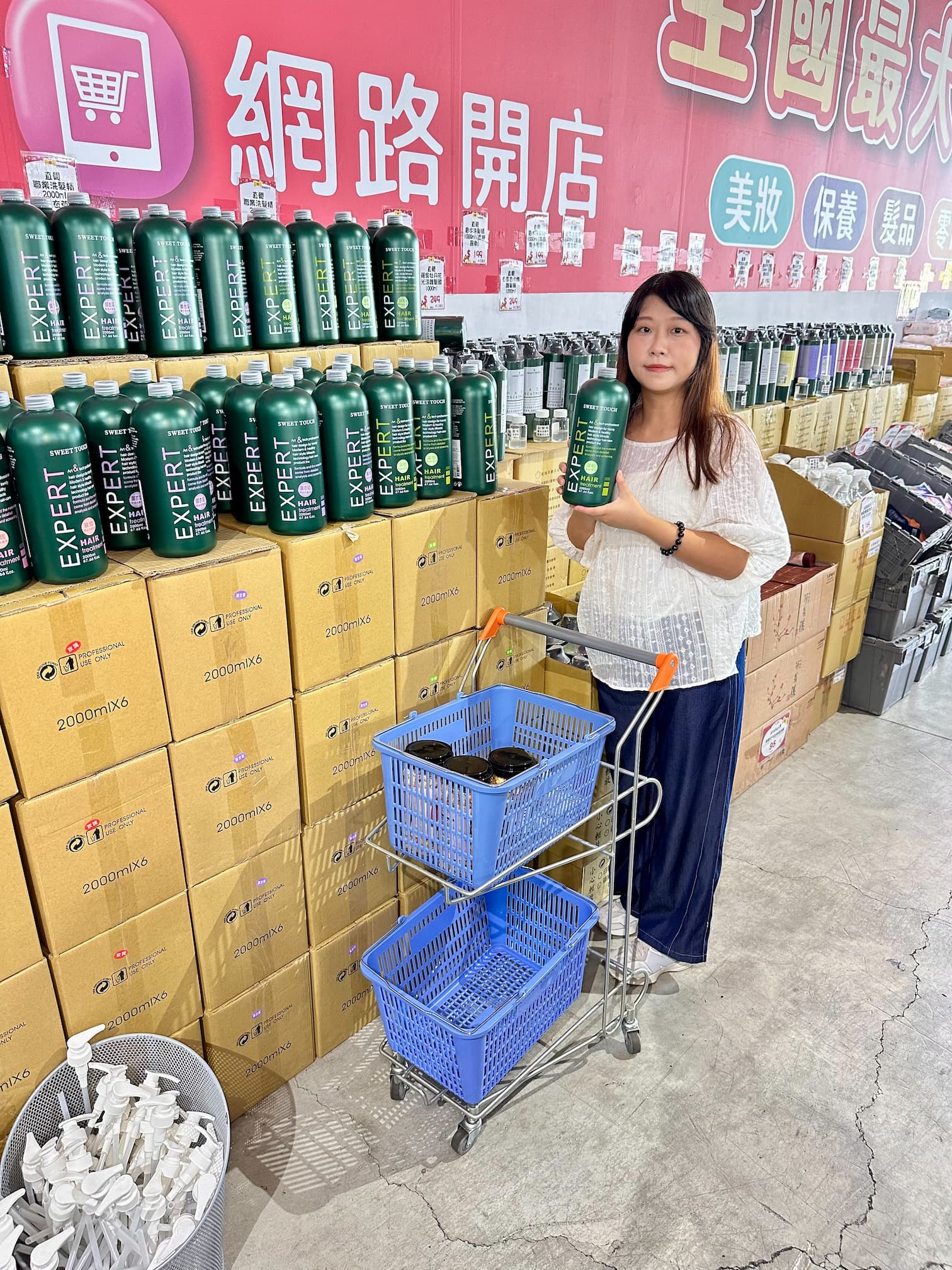 小三美日鹿港批發零售倉