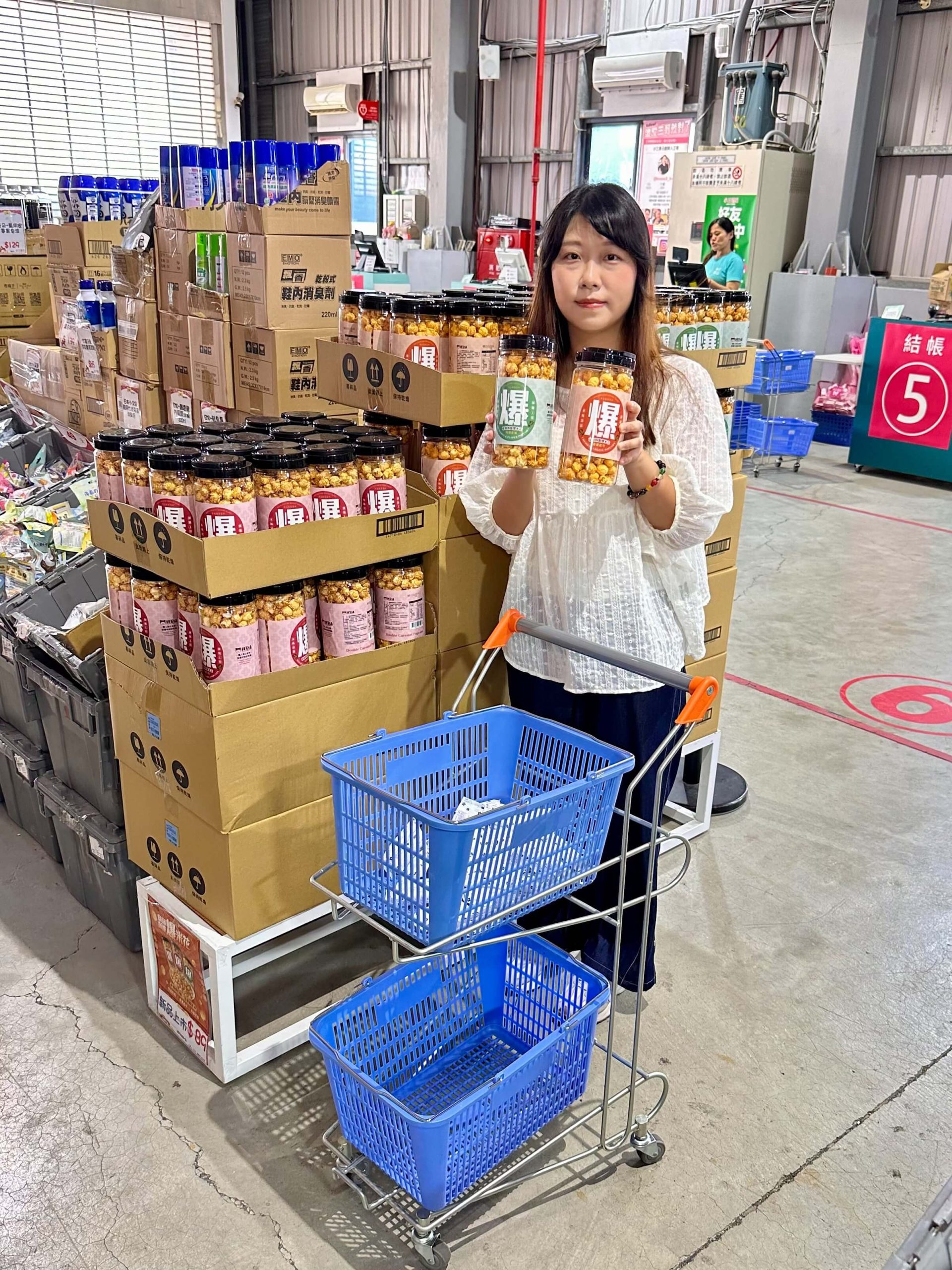 小三美日鹿港批發零售倉