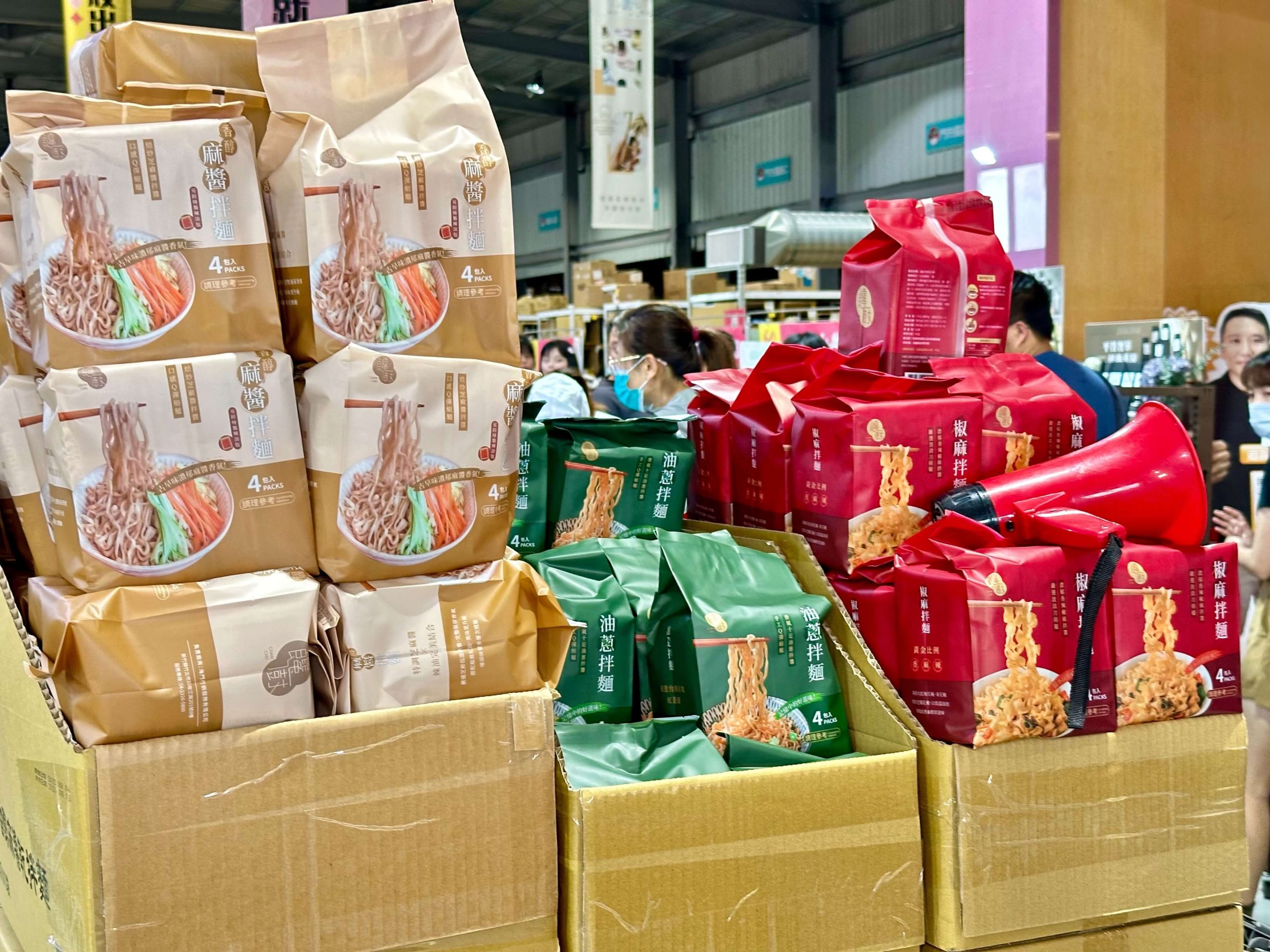 小三美日鹿港批發零售倉