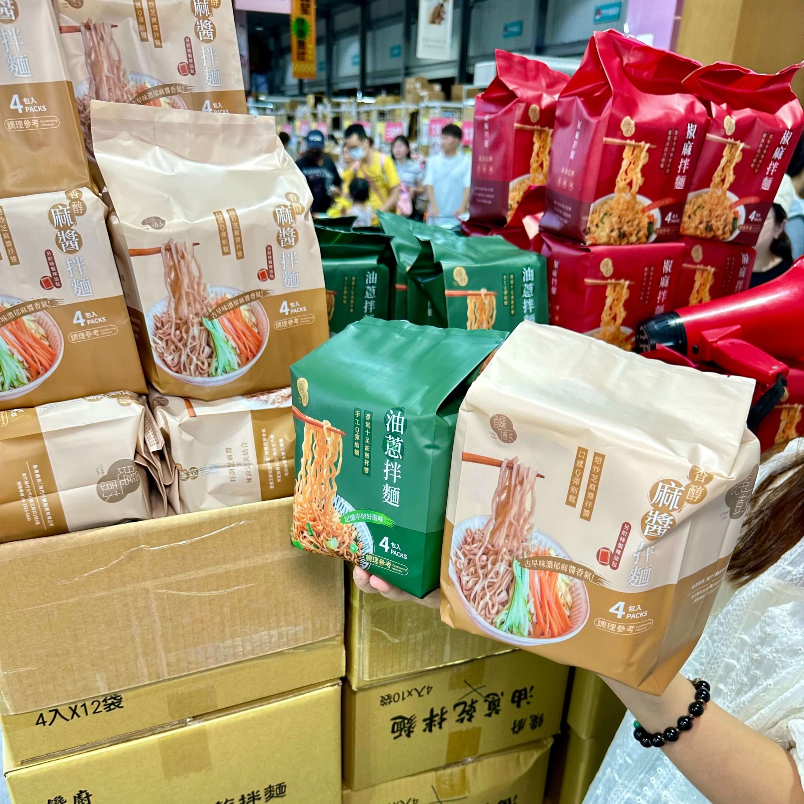 小三美日鹿港批發零售倉