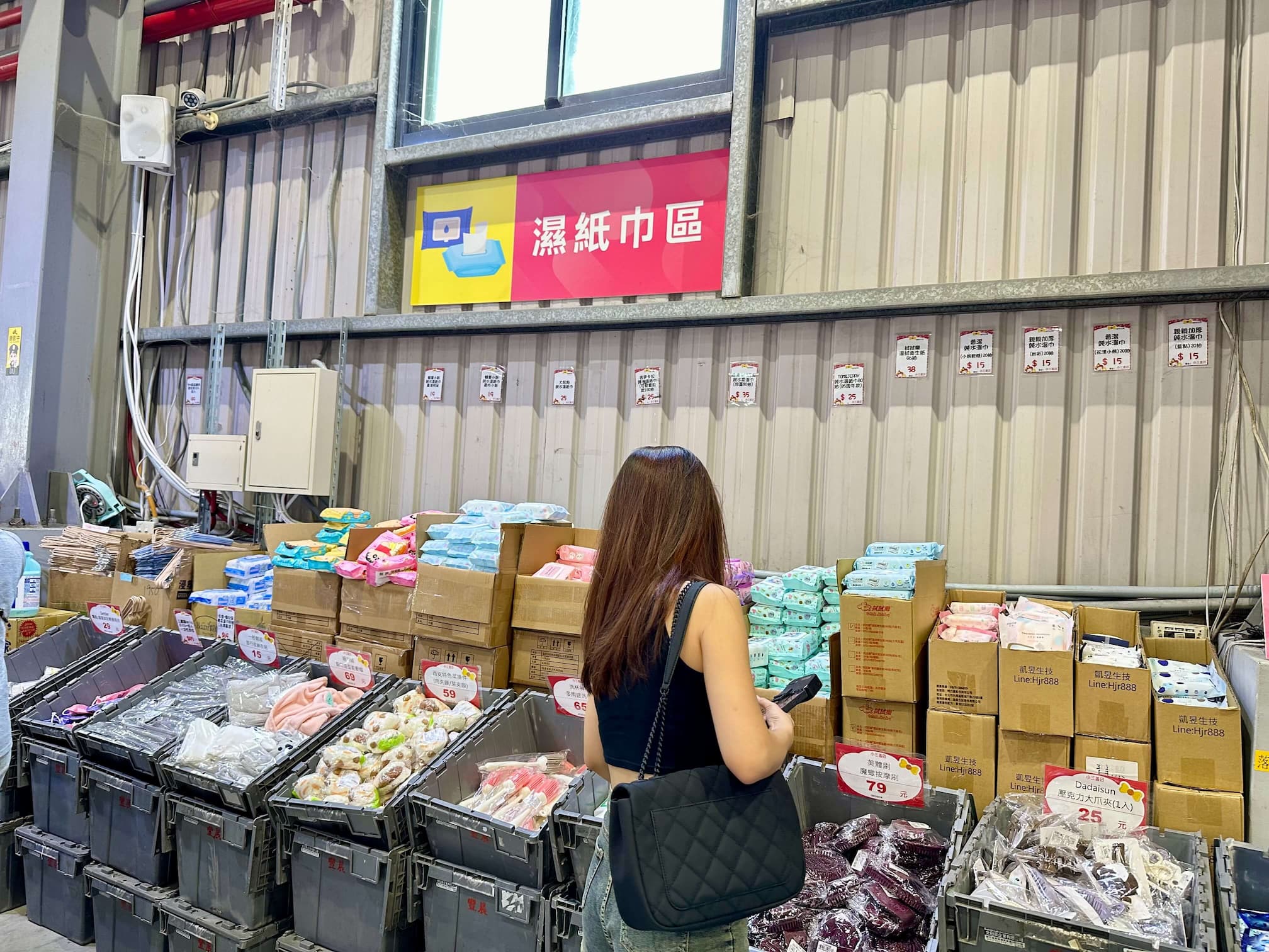 小三美日鹿港批發零售倉