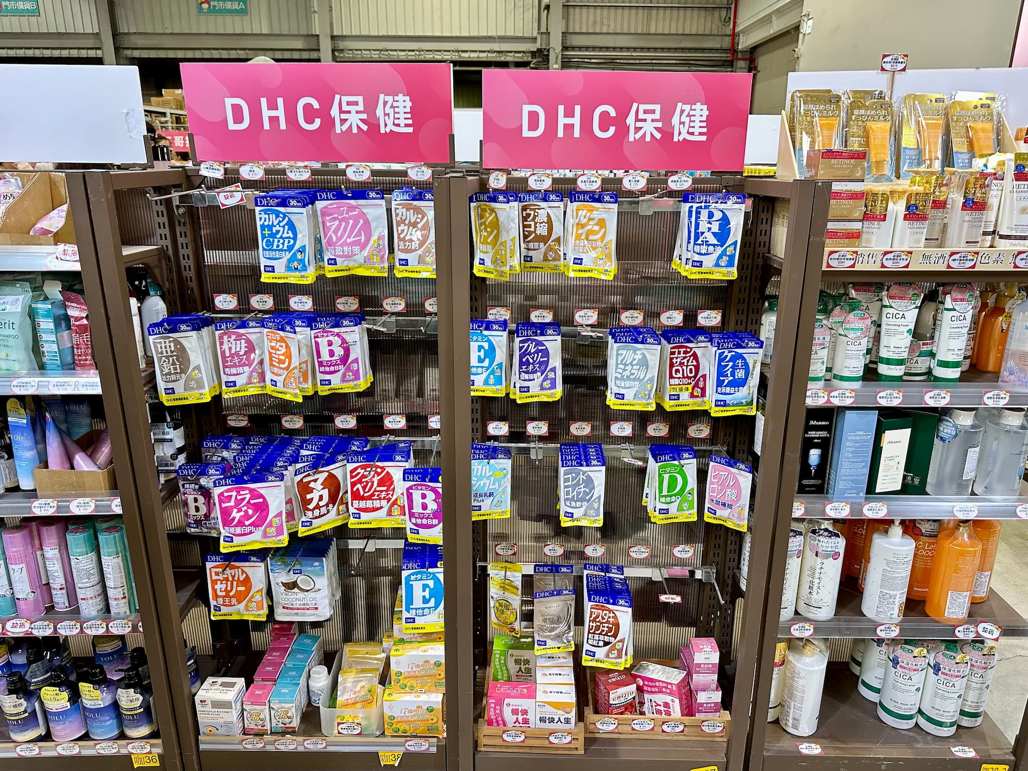 小三美日鹿港批發零售倉