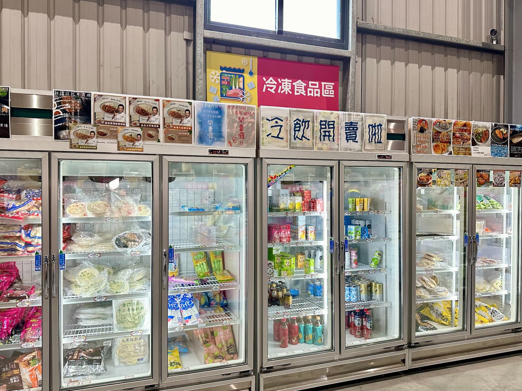 小三美日鹿港批發零售倉