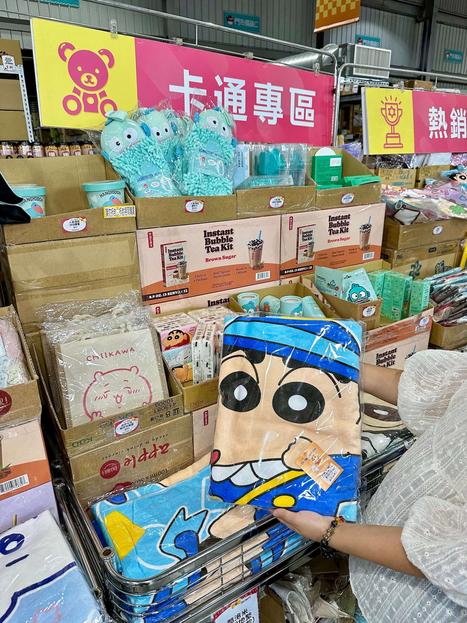 小三美日鹿港批發零售倉