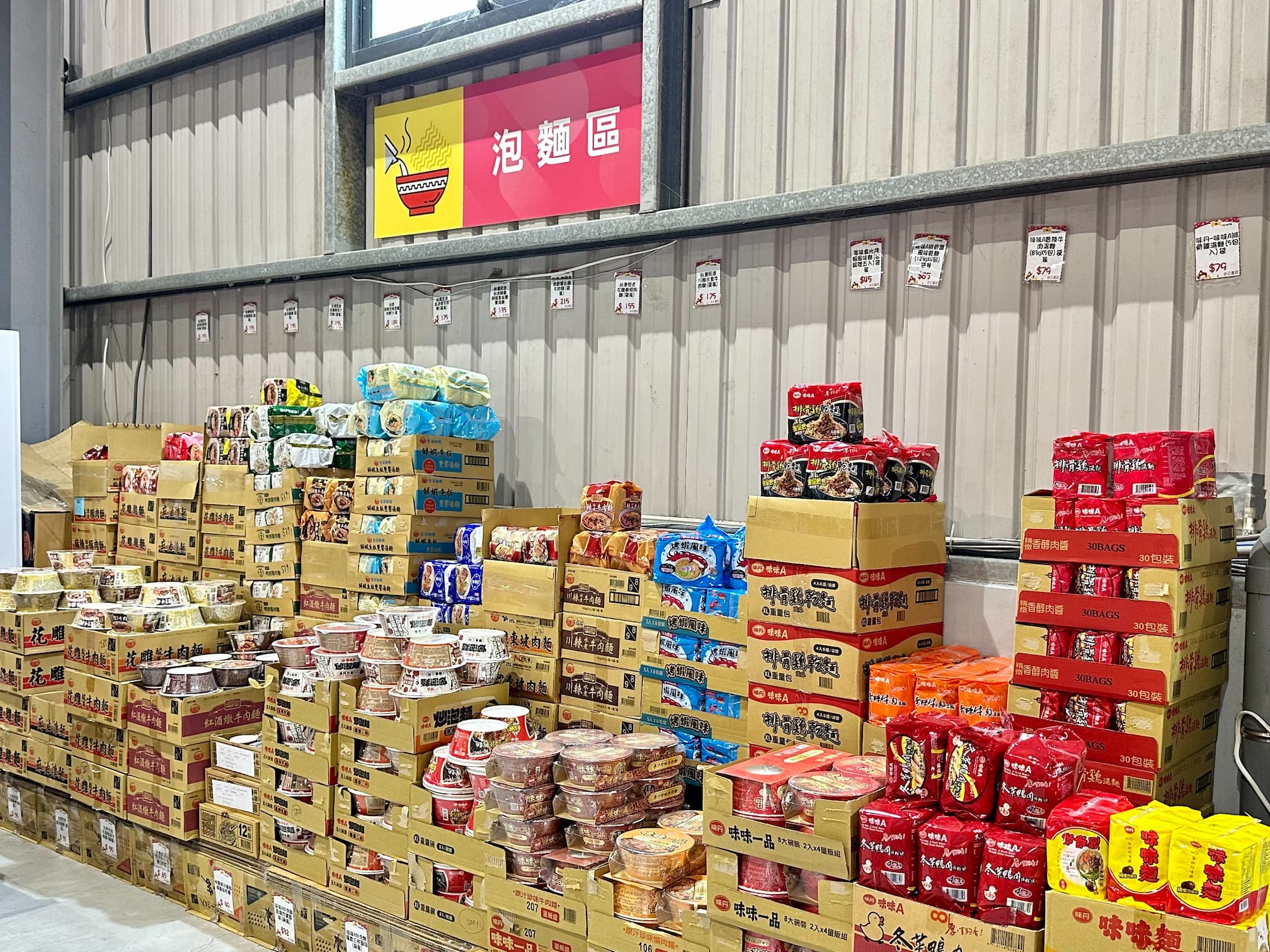 小三美日鹿港批發零售倉