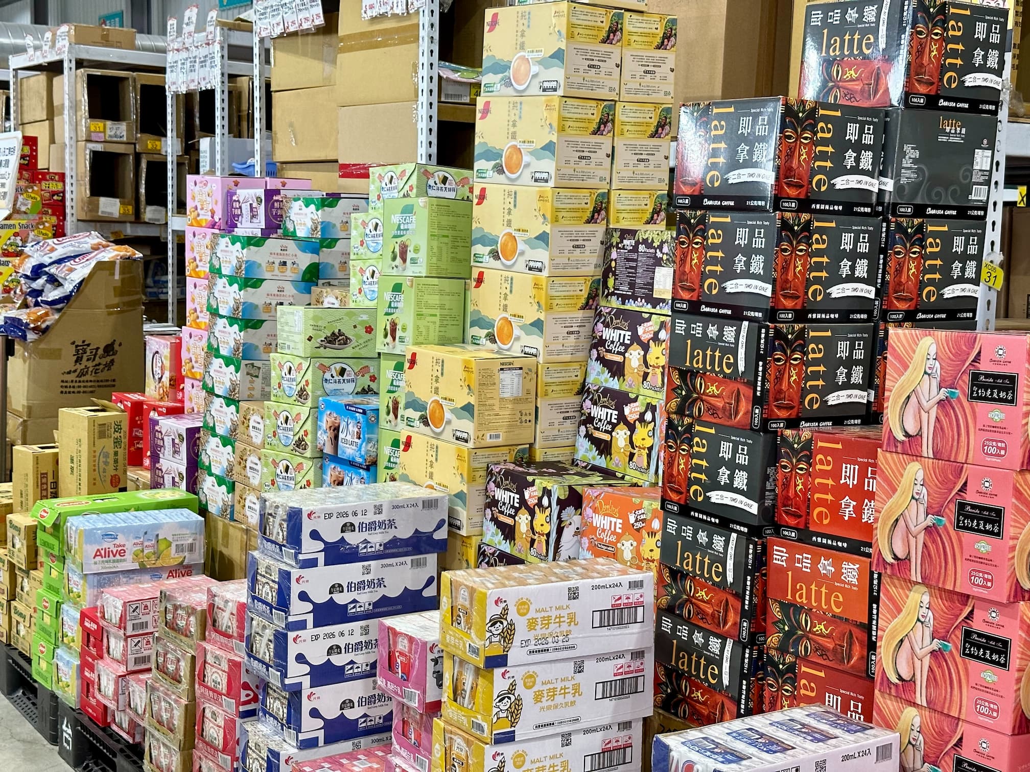 小三美日鹿港批發零售倉