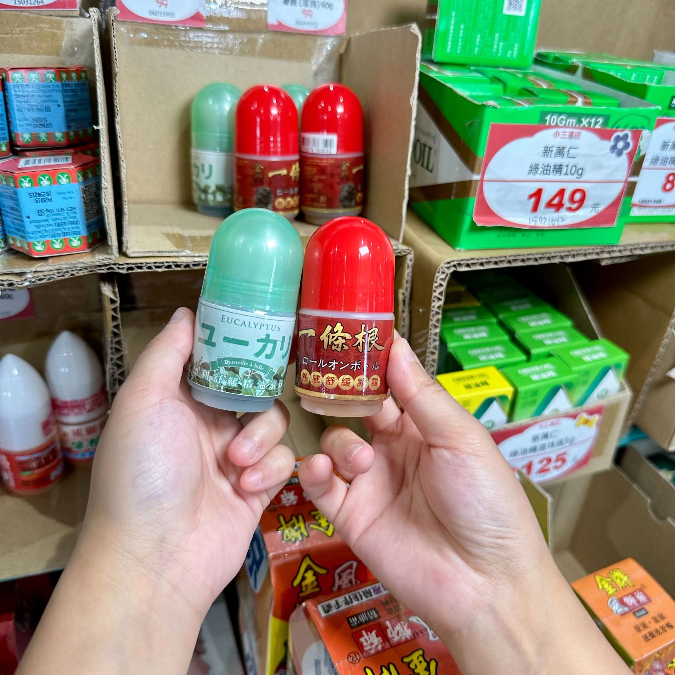 小三美日鹿港批發零售倉
