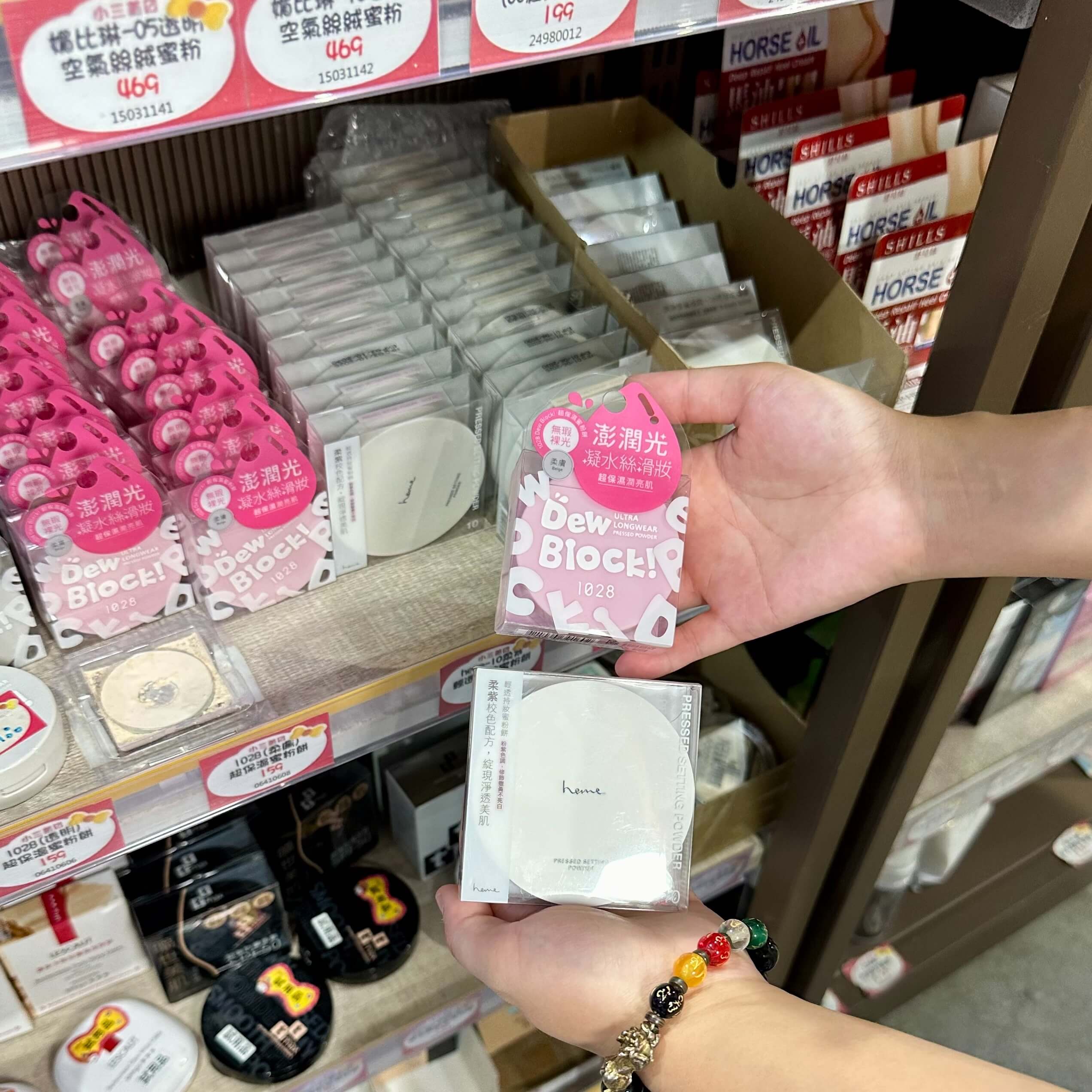 小三美日鹿港批發零售倉