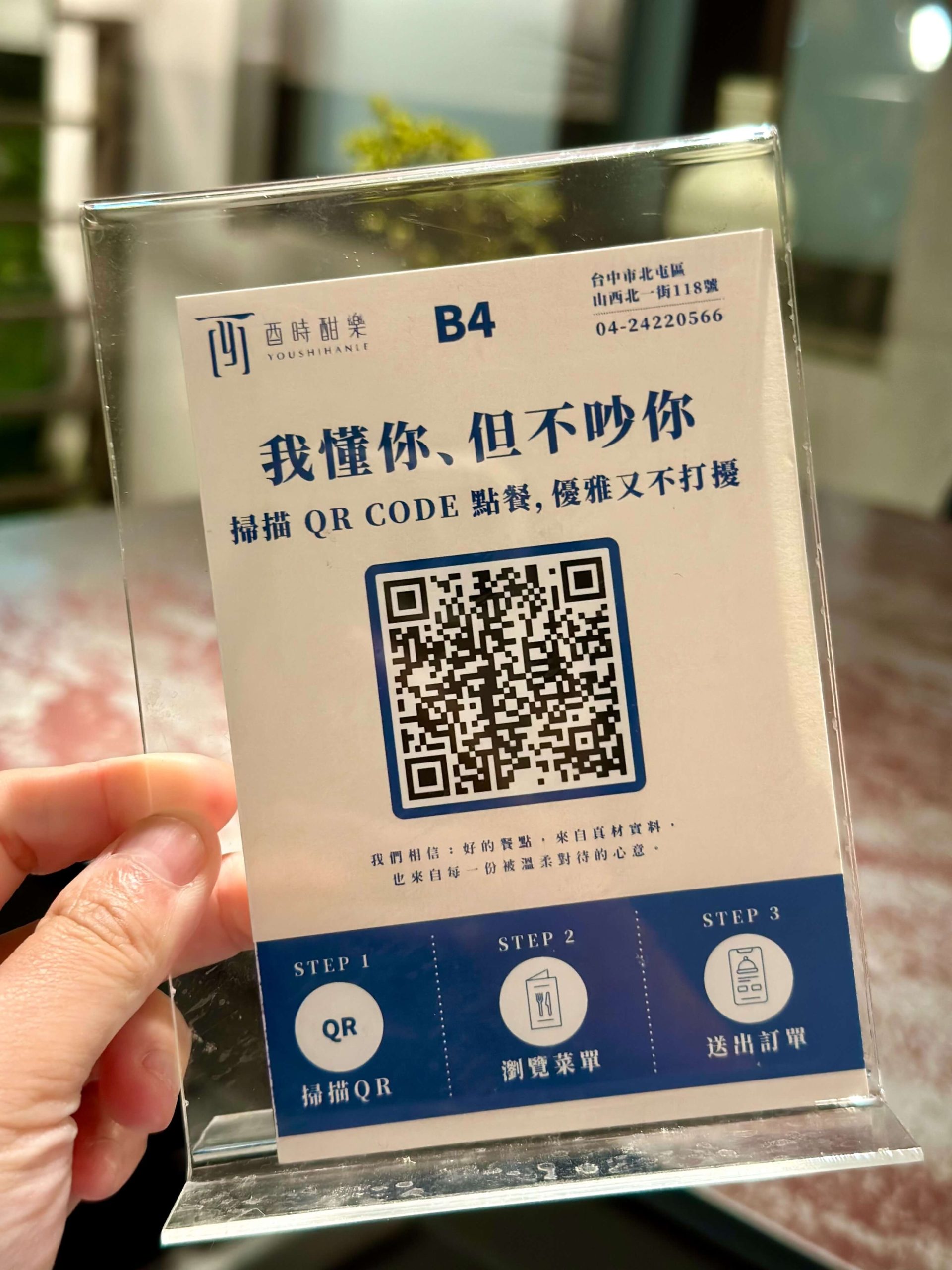 酉時酣樂