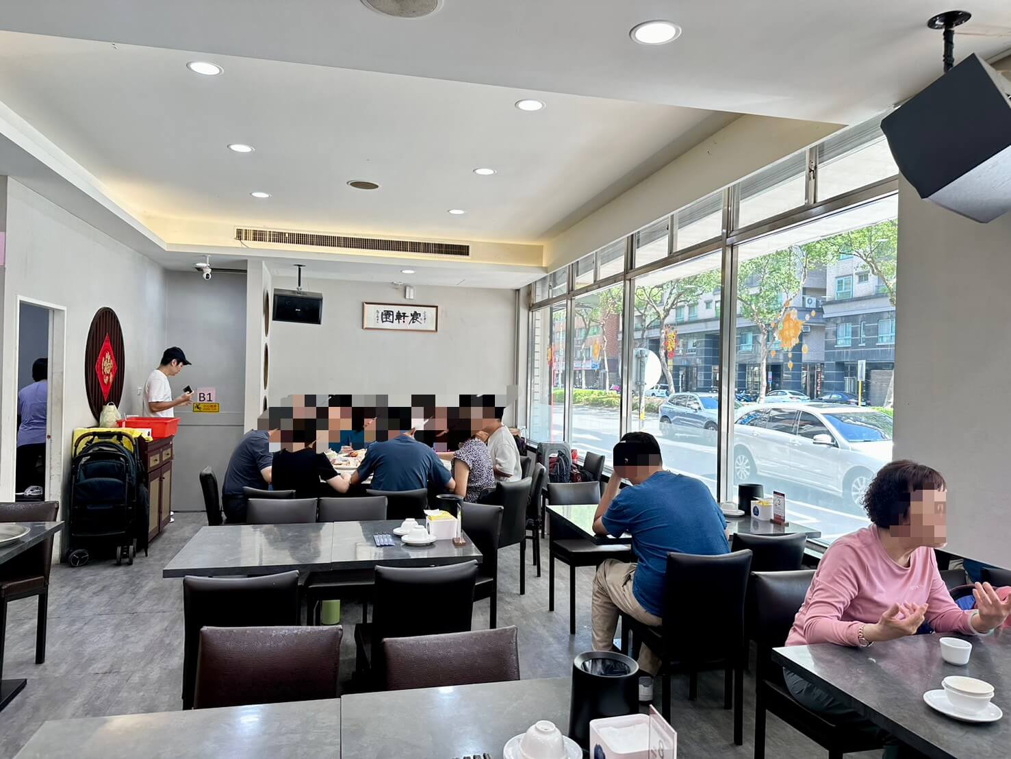 宸軒園粵菜海鮮中興店